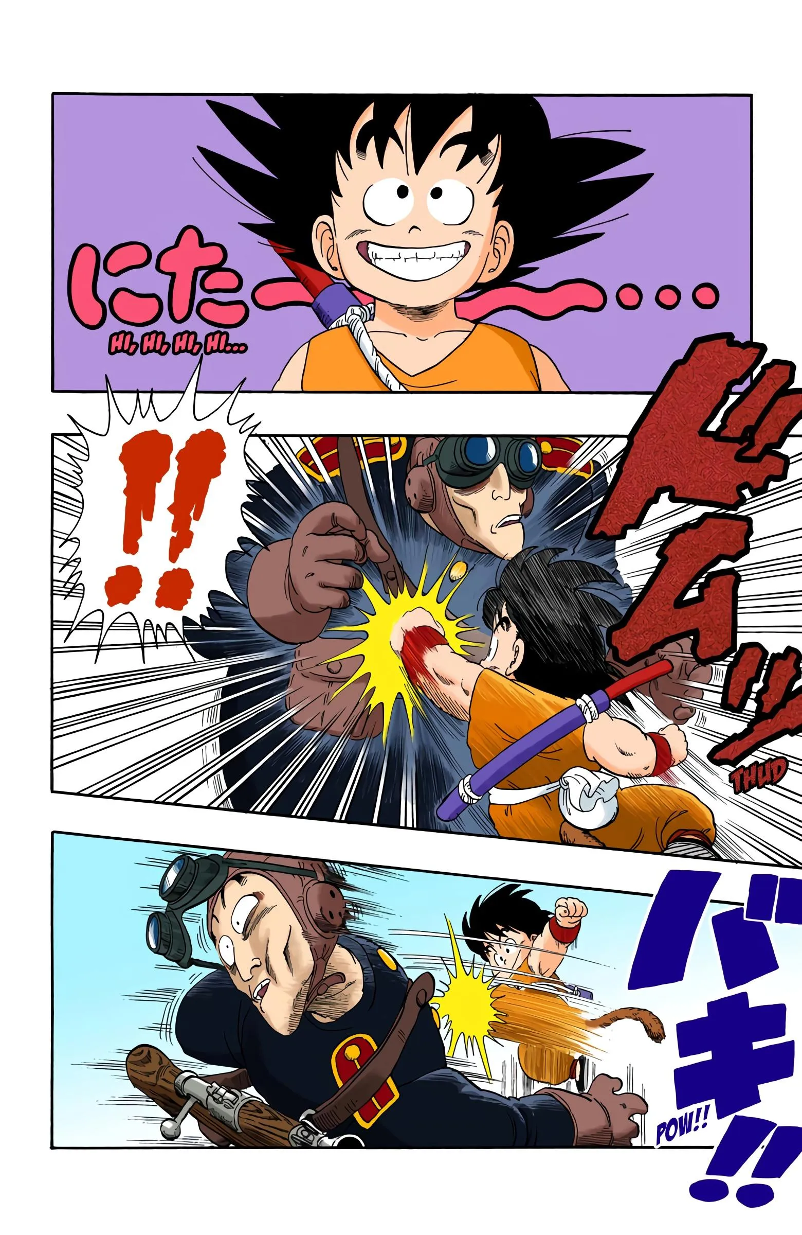 Read Dragon Ball PT-BR Manga Online