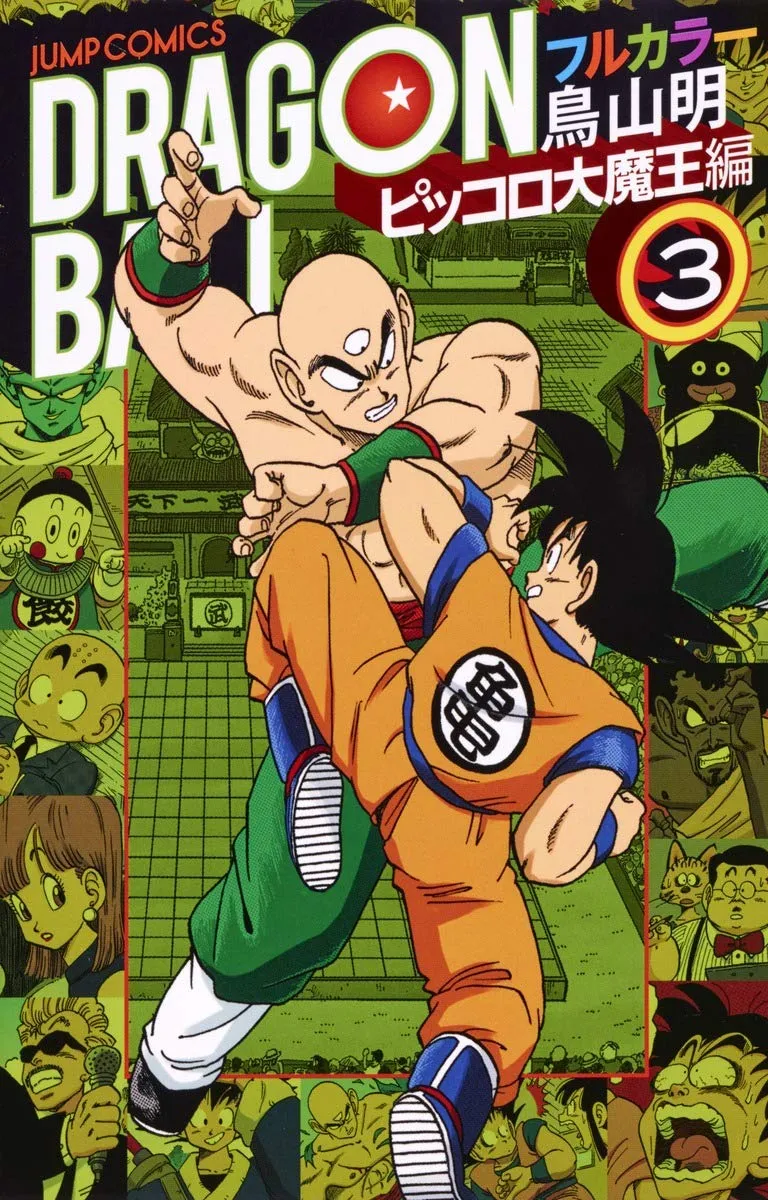 Read Dragon Ball PT-BR Manga Online