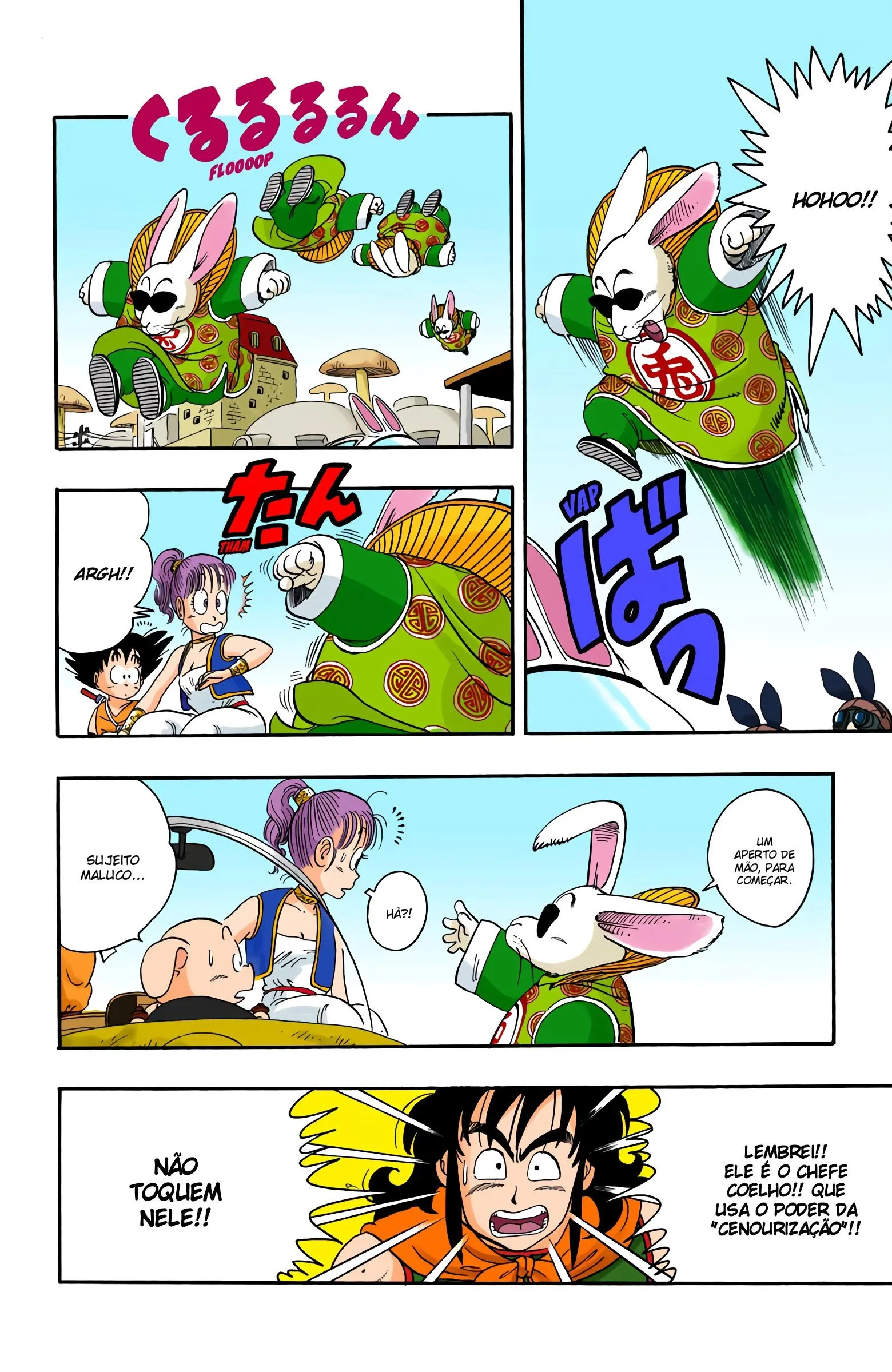 Read Dragon Ball PT-BR Manga Online