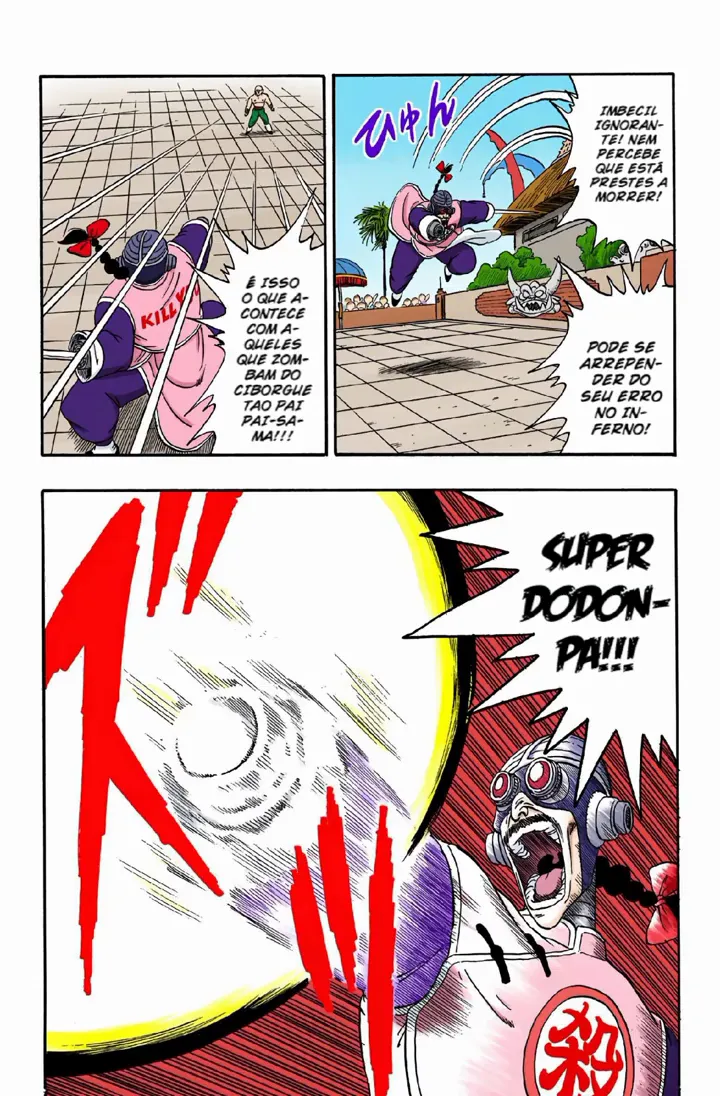 Read Dragon Ball PT-BR Manga Online