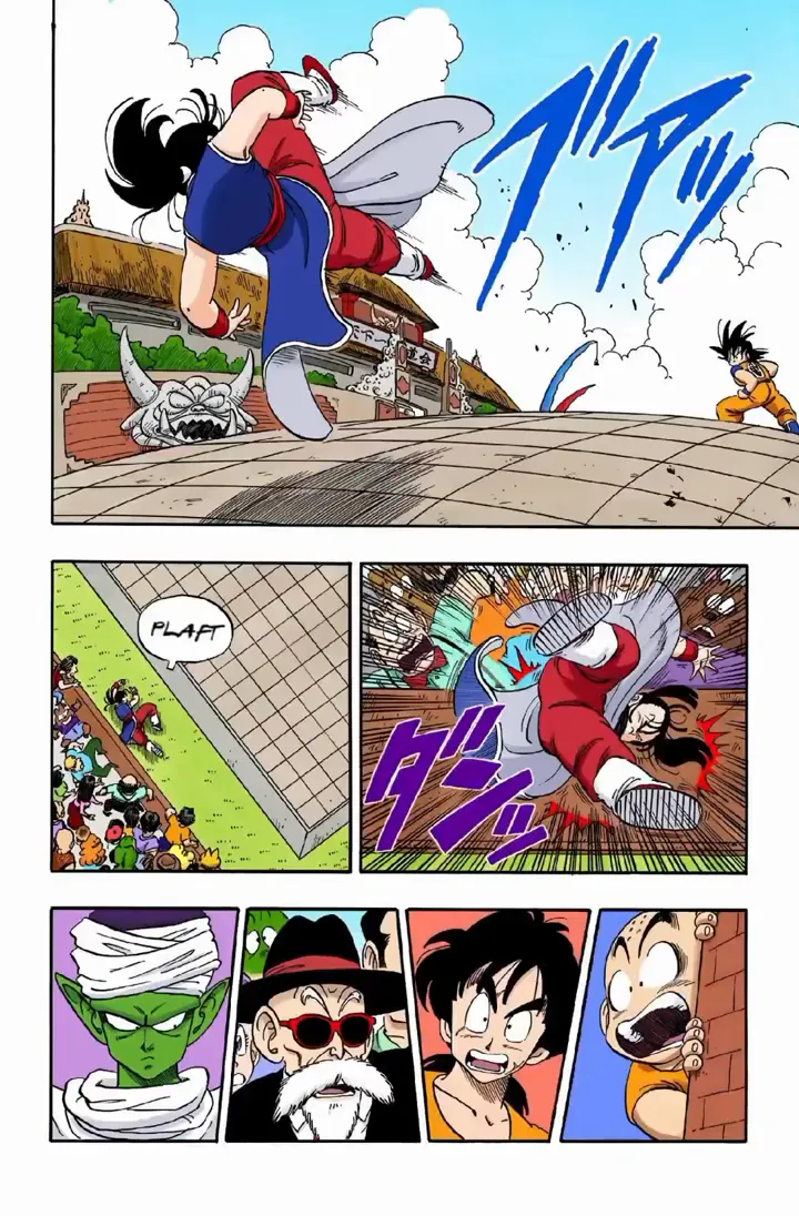Read Dragon Ball PT-BR Manga Online
