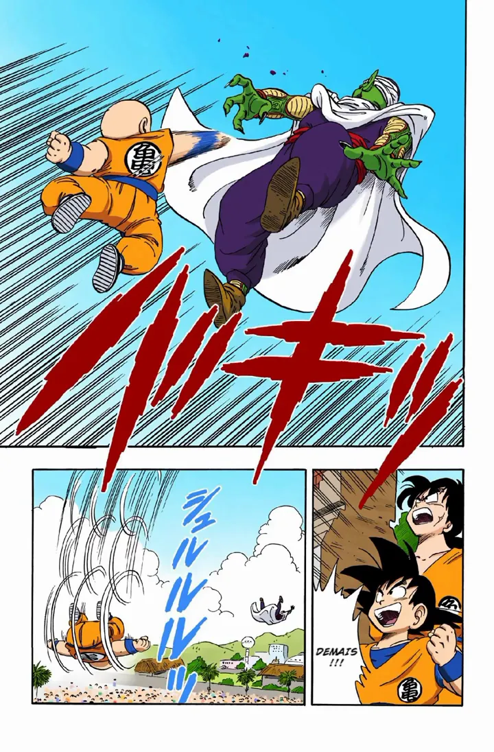 Read Dragon Ball PT-BR Manga Online