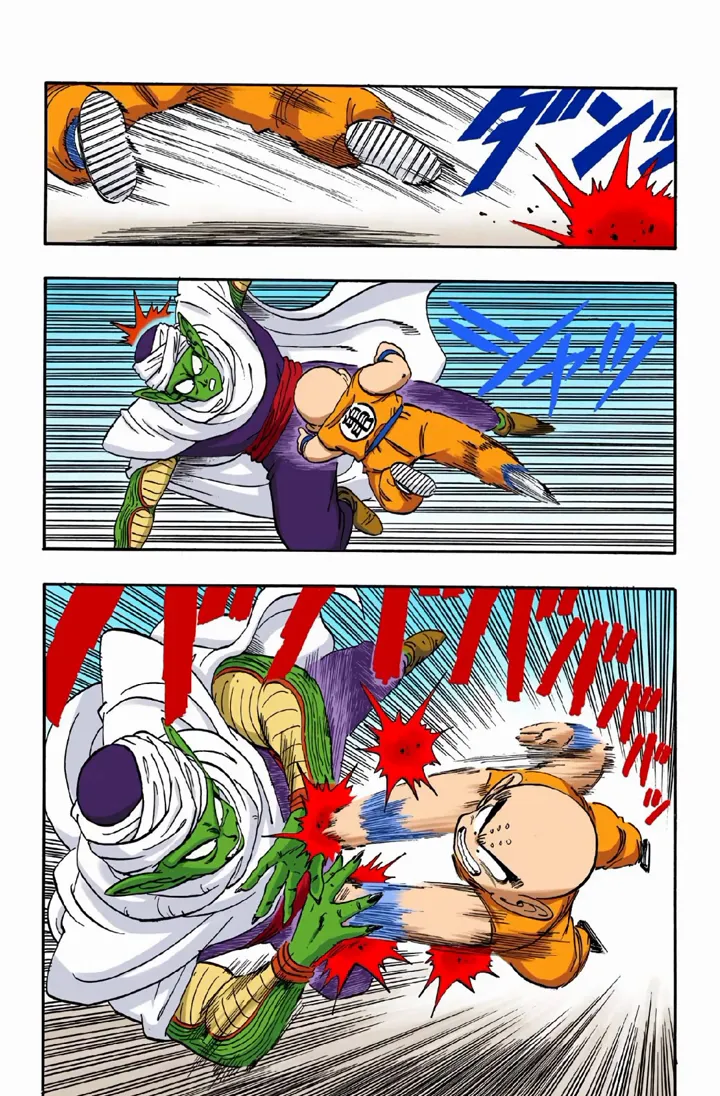 Read Dragon Ball PT-BR Manga Online