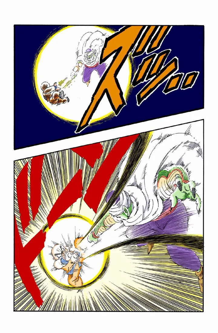 Read Dragon Ball PT-BR Manga Online
