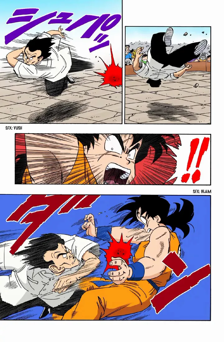 Read Dragon Ball PT-BR Manga Online