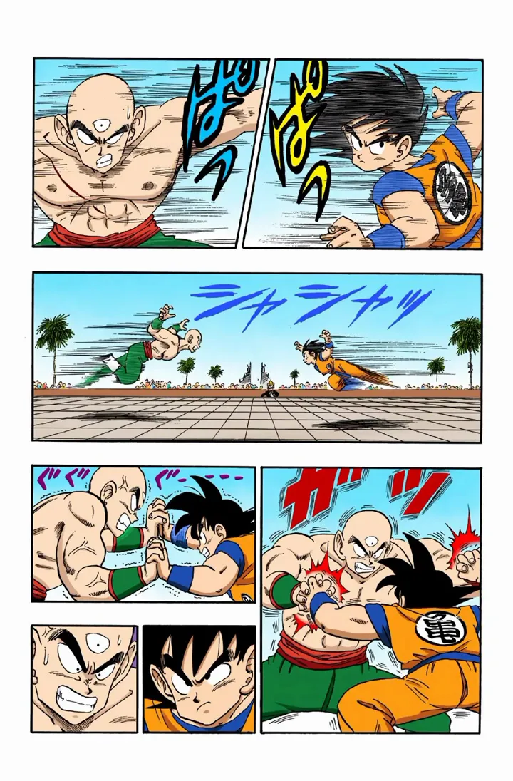 Read Dragon Ball PT-BR Manga Online