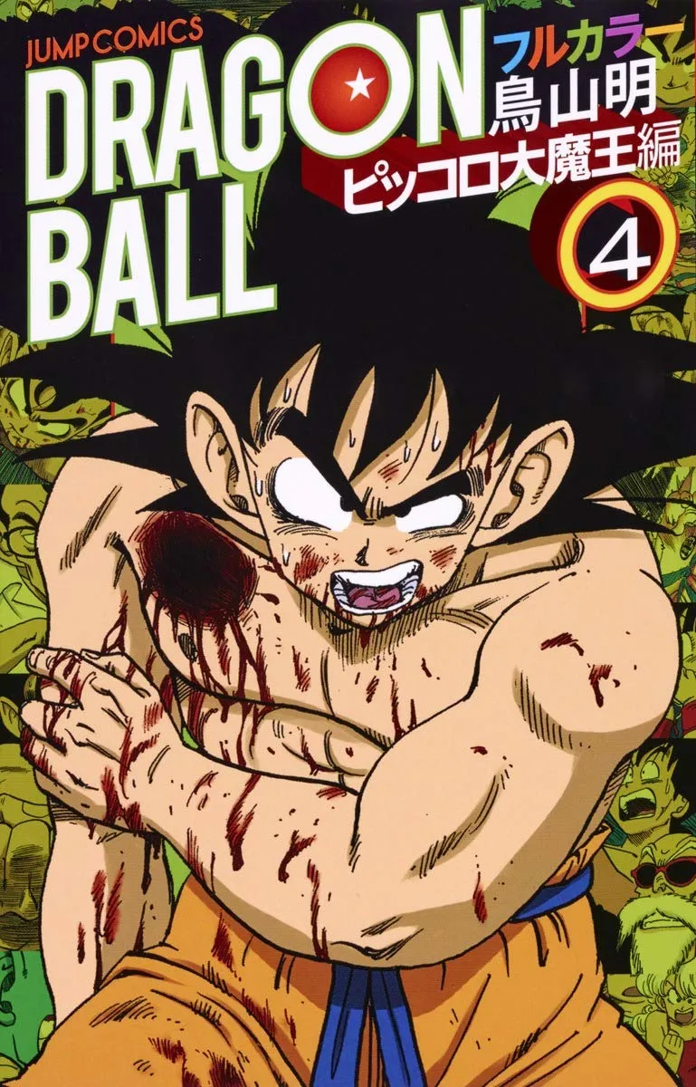 Read Dragon Ball PT-BR Manga Online
