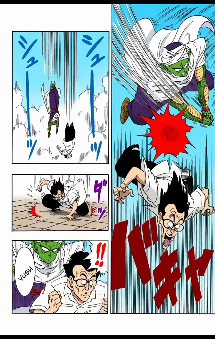 Read Dragon Ball PT-BR Manga Online