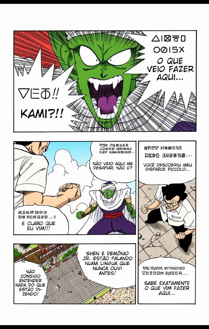 Read Dragon Ball PT-BR Manga Online
