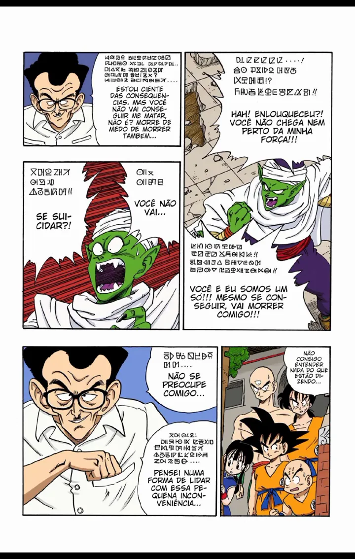 Read Dragon Ball PT-BR Manga Online