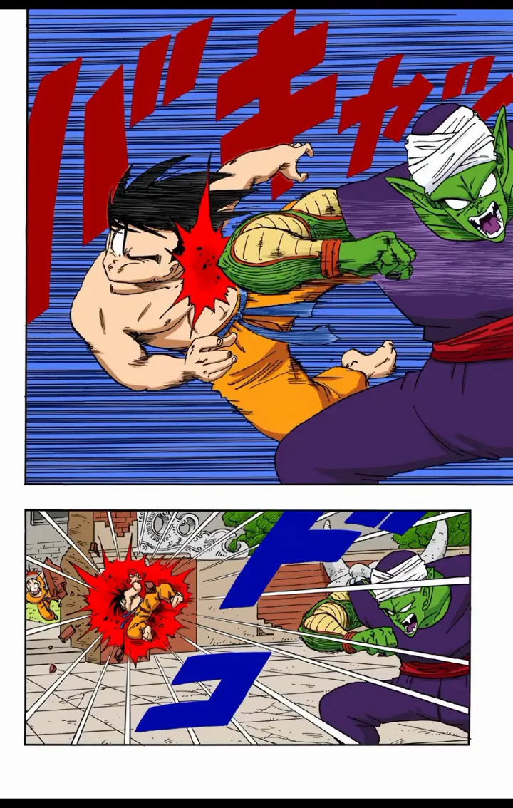 Read Dragon Ball PT-BR Manga Online