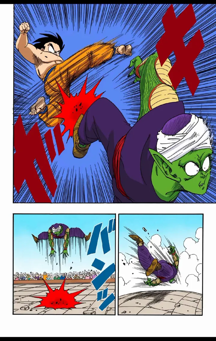 Read Dragon Ball PT-BR Manga Online