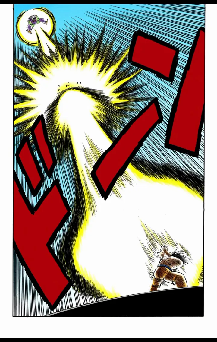 Read Dragon Ball PT-BR Manga Online