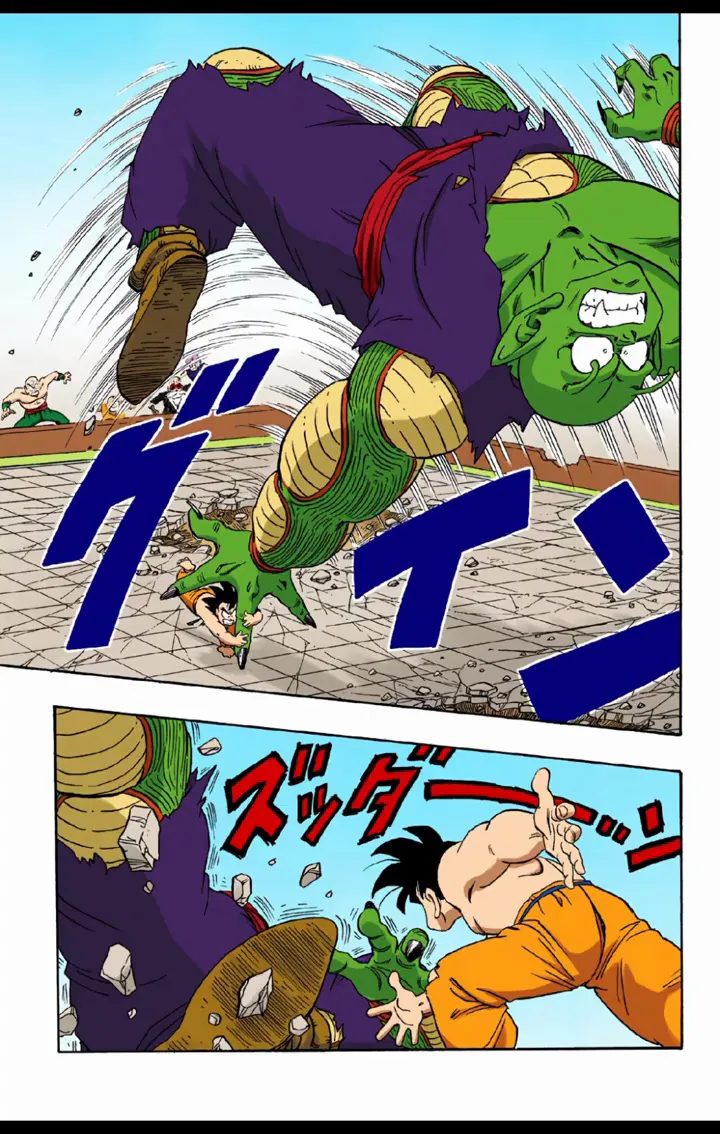 Read Dragon Ball PT-BR Manga Online