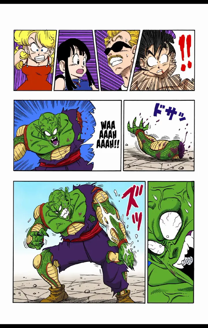 Read Dragon Ball PT-BR Manga Online