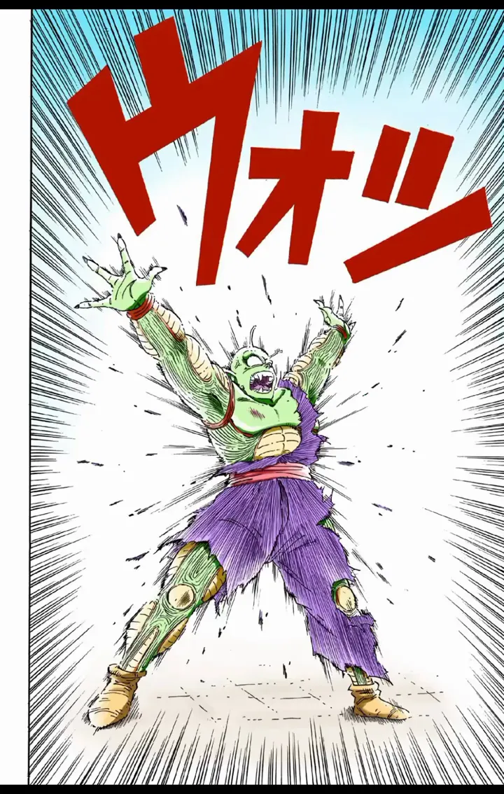 Read Dragon Ball PT-BR Manga Online