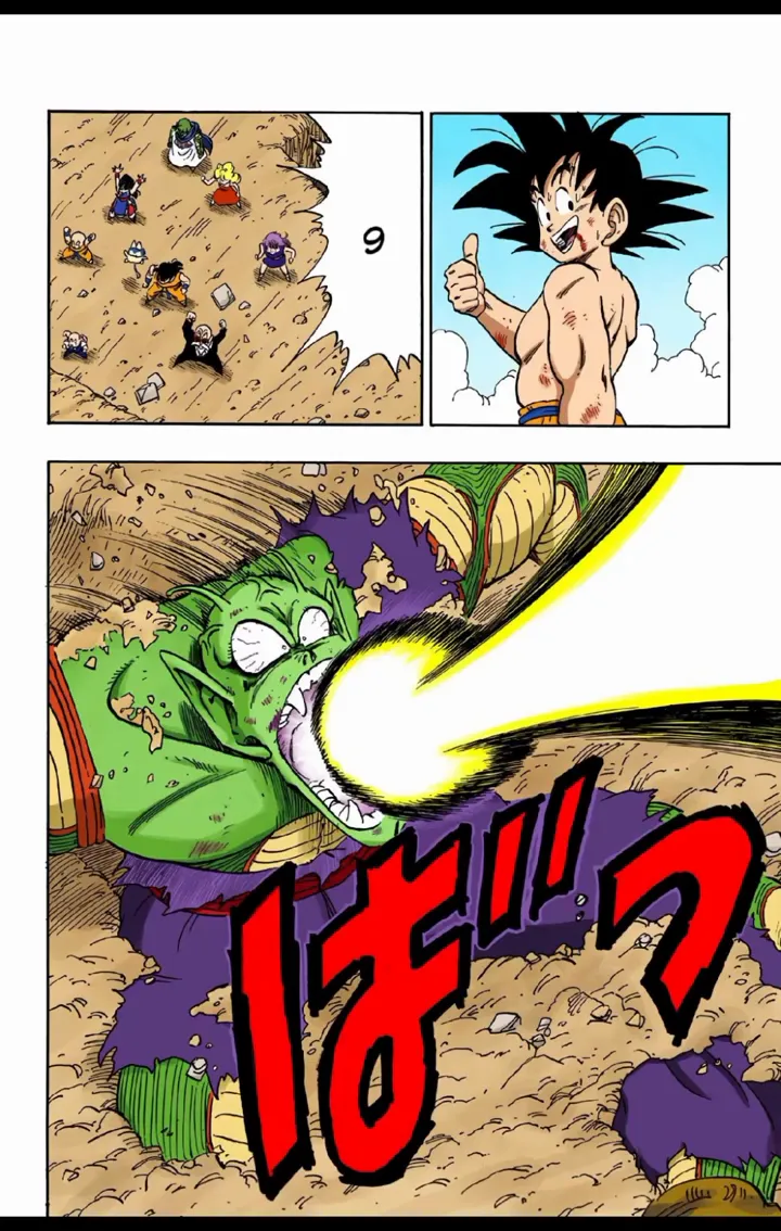 Read Dragon Ball PT-BR Manga Online
