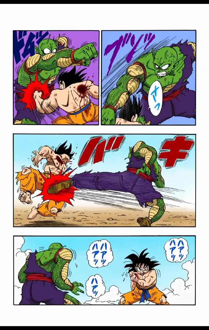 Read Dragon Ball PT-BR Manga Online