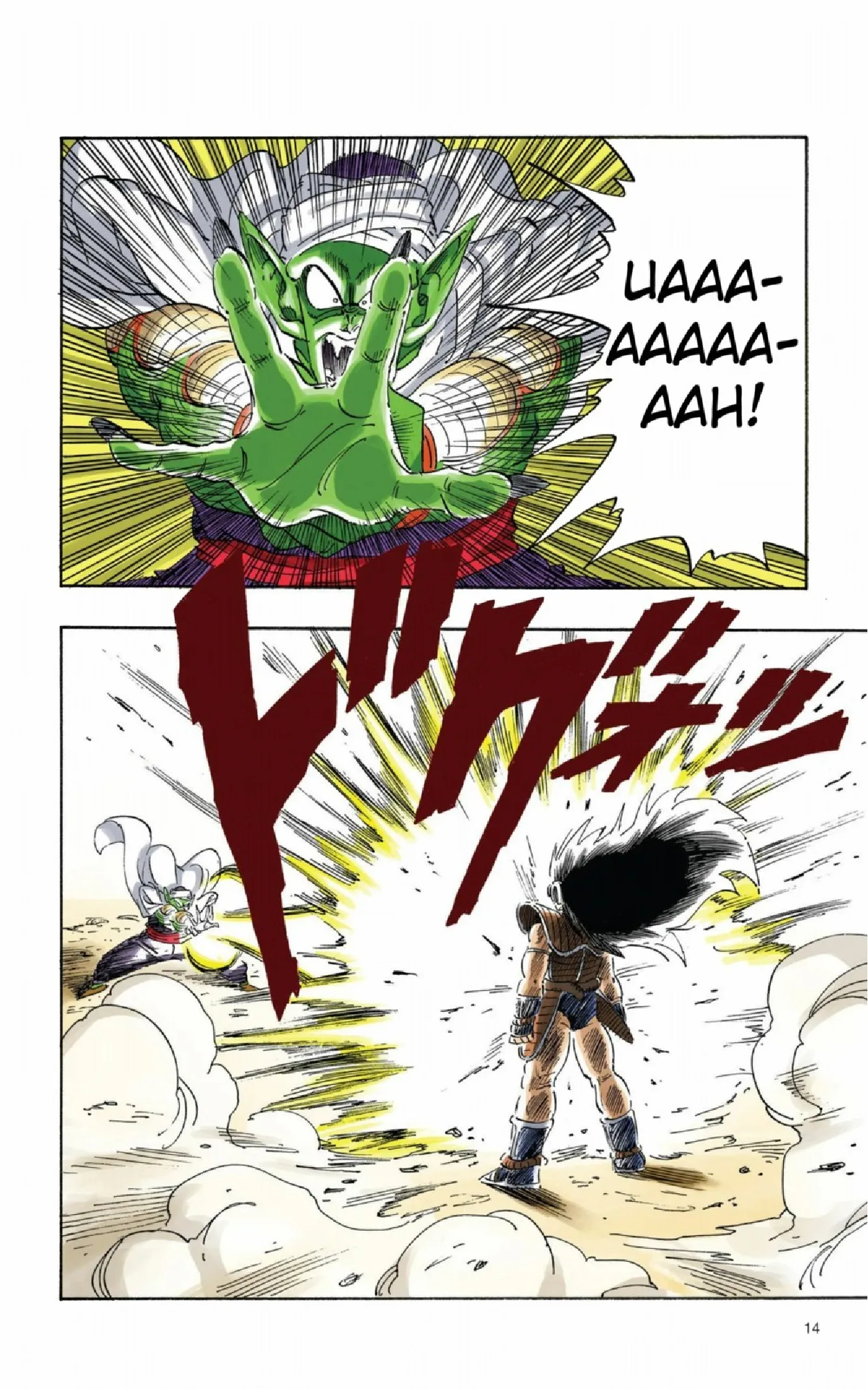 Read Dragon Ball PT-BR Manga Online