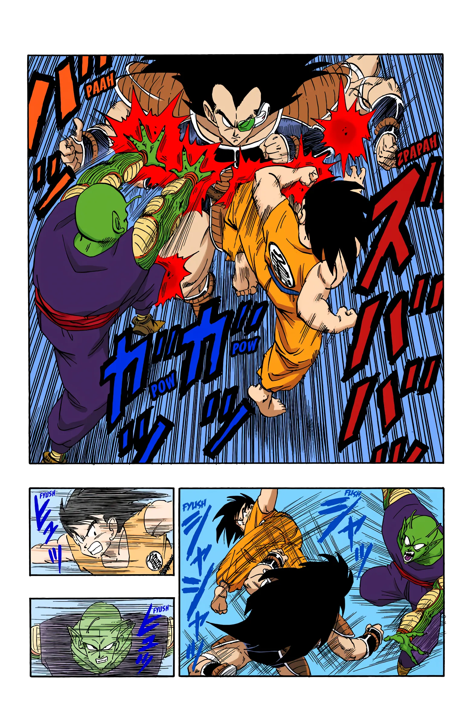 Read Dragon Ball PT-BR Manga Online