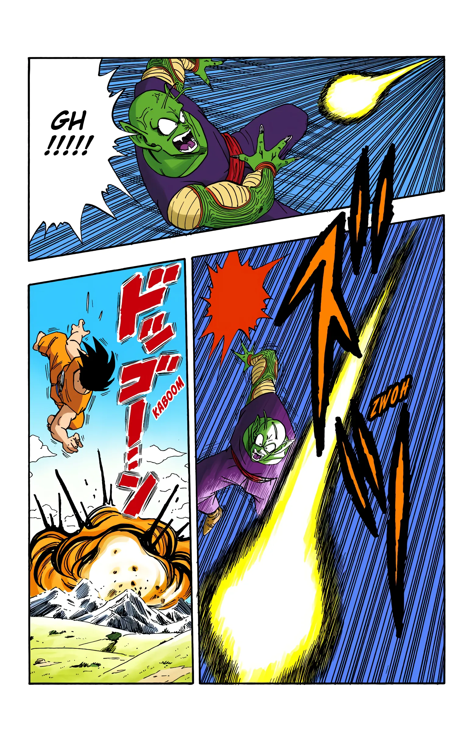 Read Dragon Ball PT-BR Manga Online