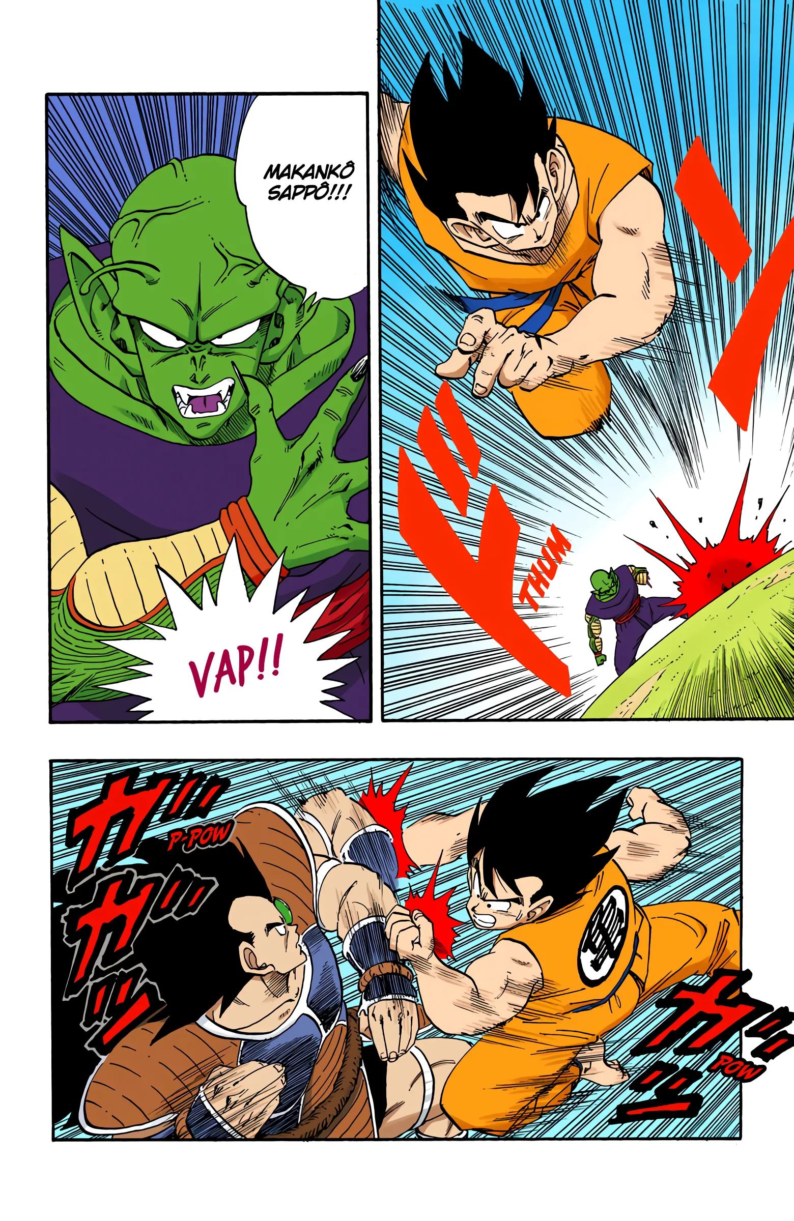Read Dragon Ball PT-BR Manga Online