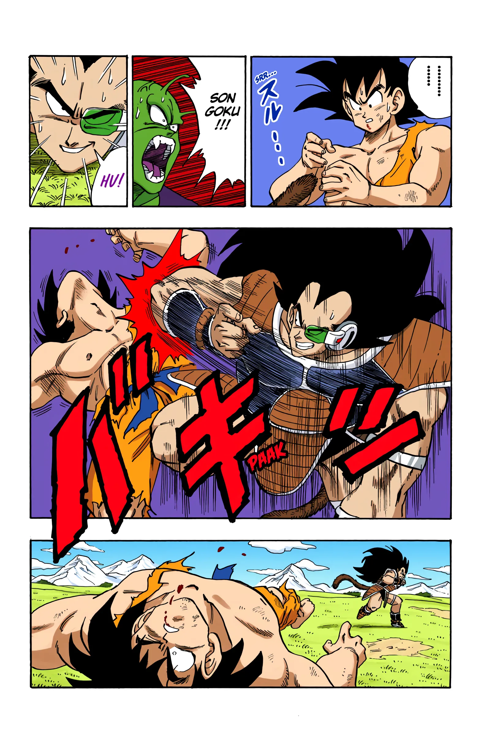 Read Dragon Ball PT-BR Manga Online
