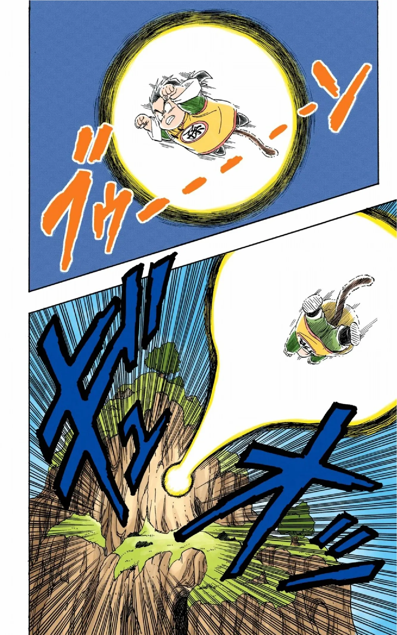 Read Dragon Ball PT-BR Manga Online