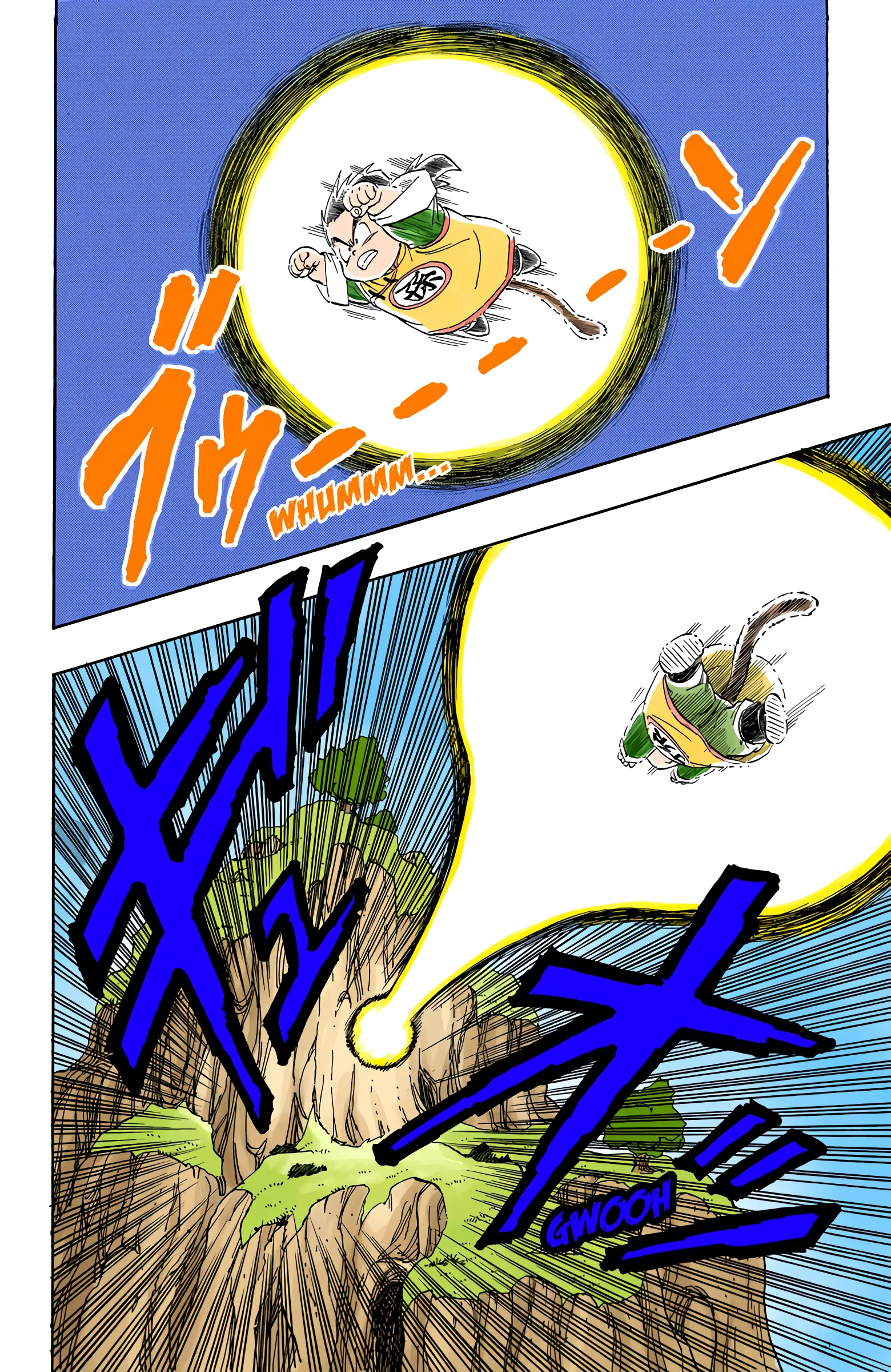 Read Dragon Ball PT-BR Manga Online