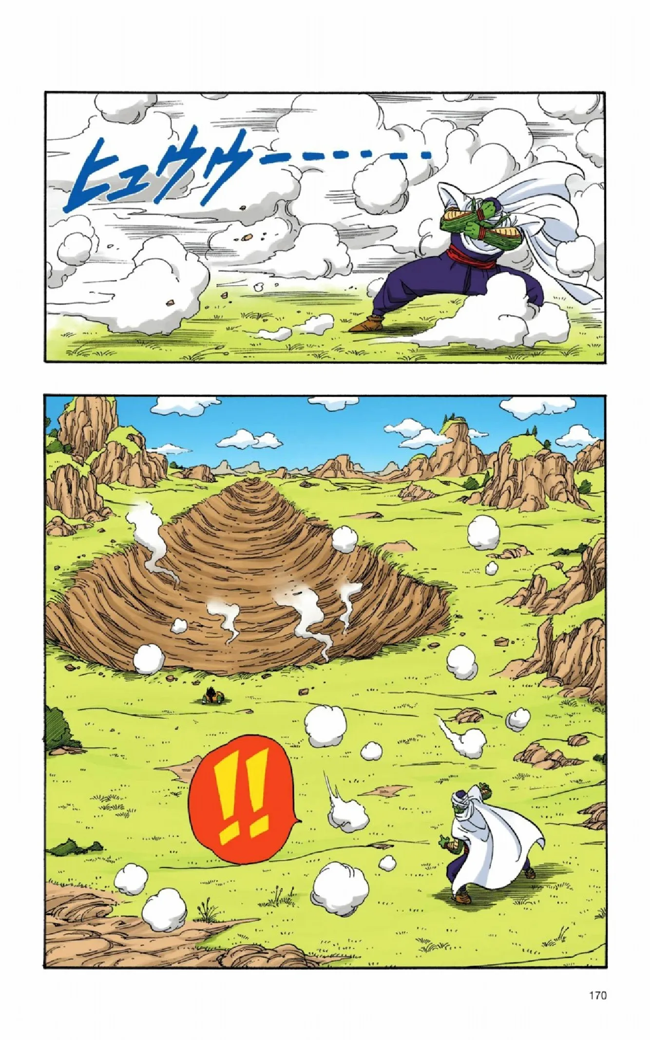 Read Dragon Ball PT-BR Manga Online