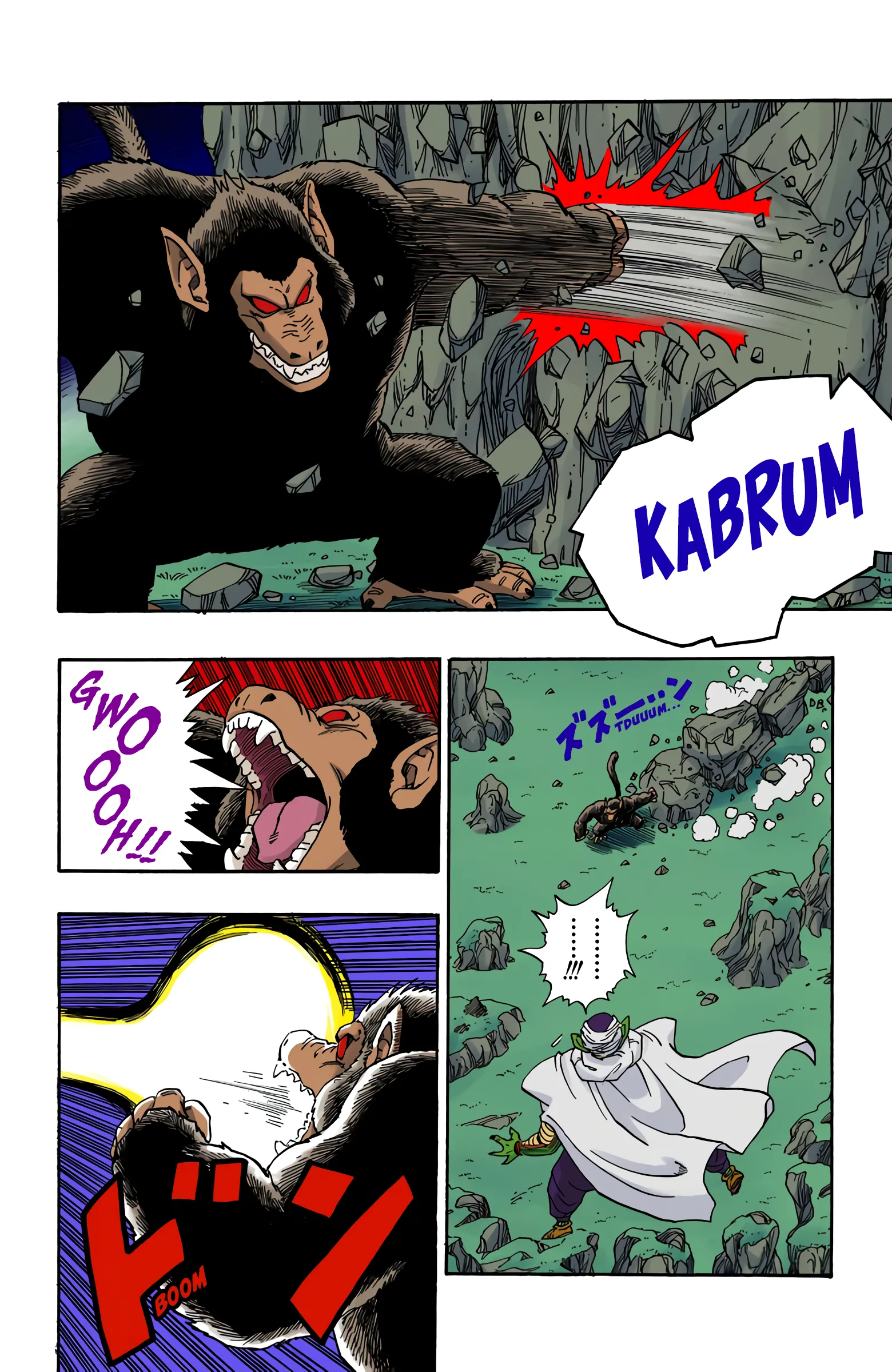Read Dragon Ball PT-BR Manga Online