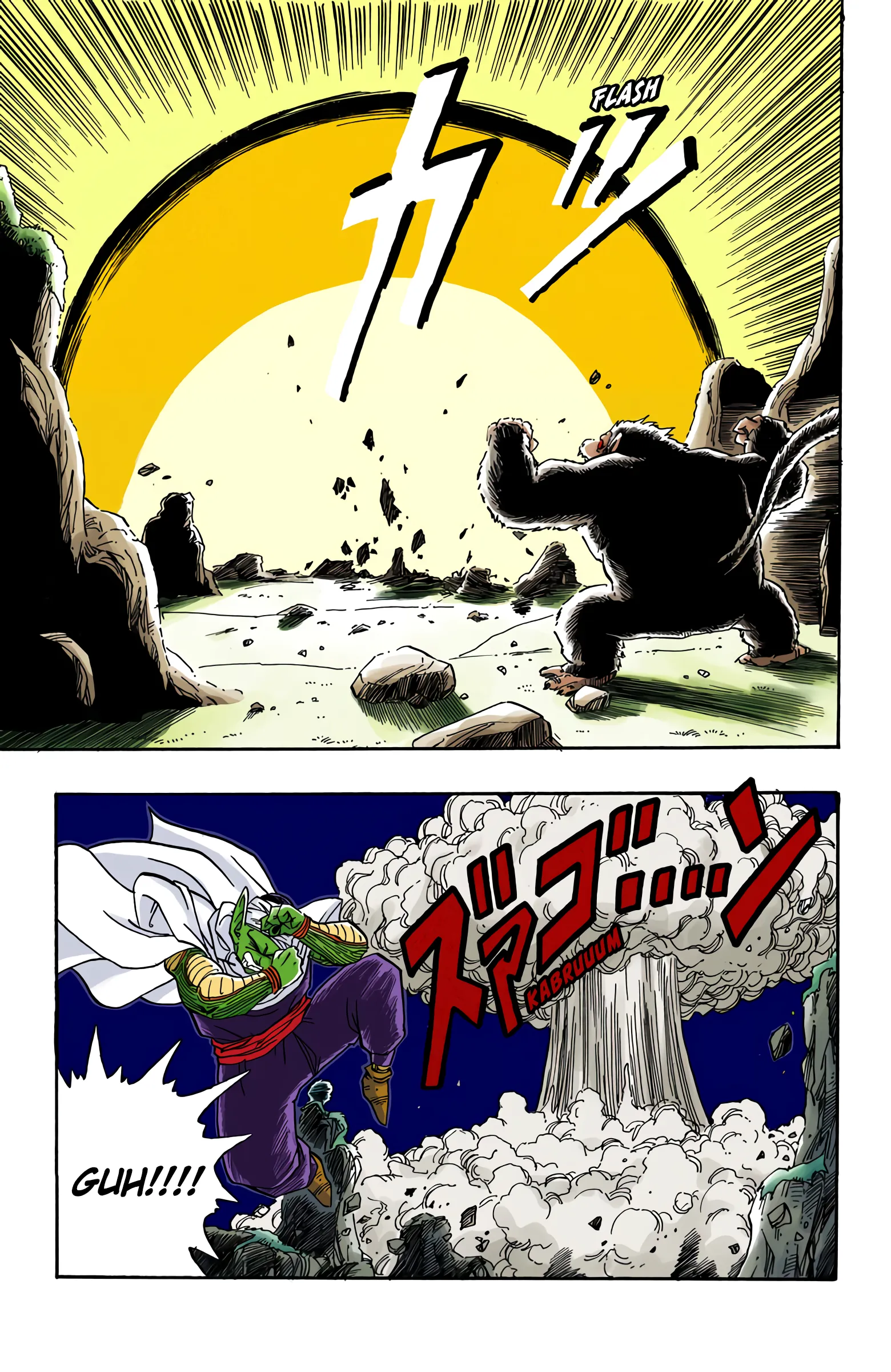 Read Dragon Ball PT-BR Manga Online
