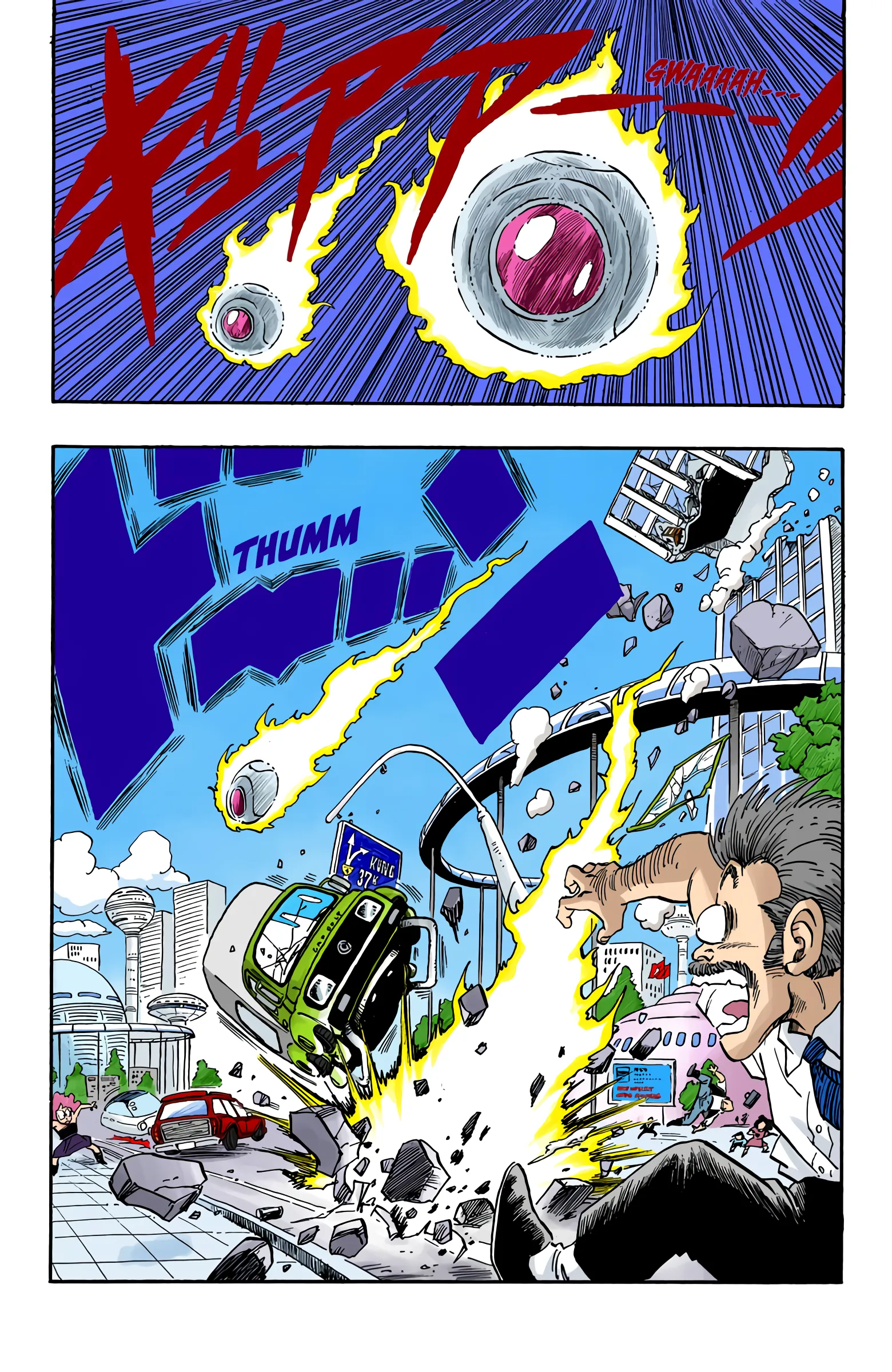 Read Dragon Ball PT-BR Manga Online