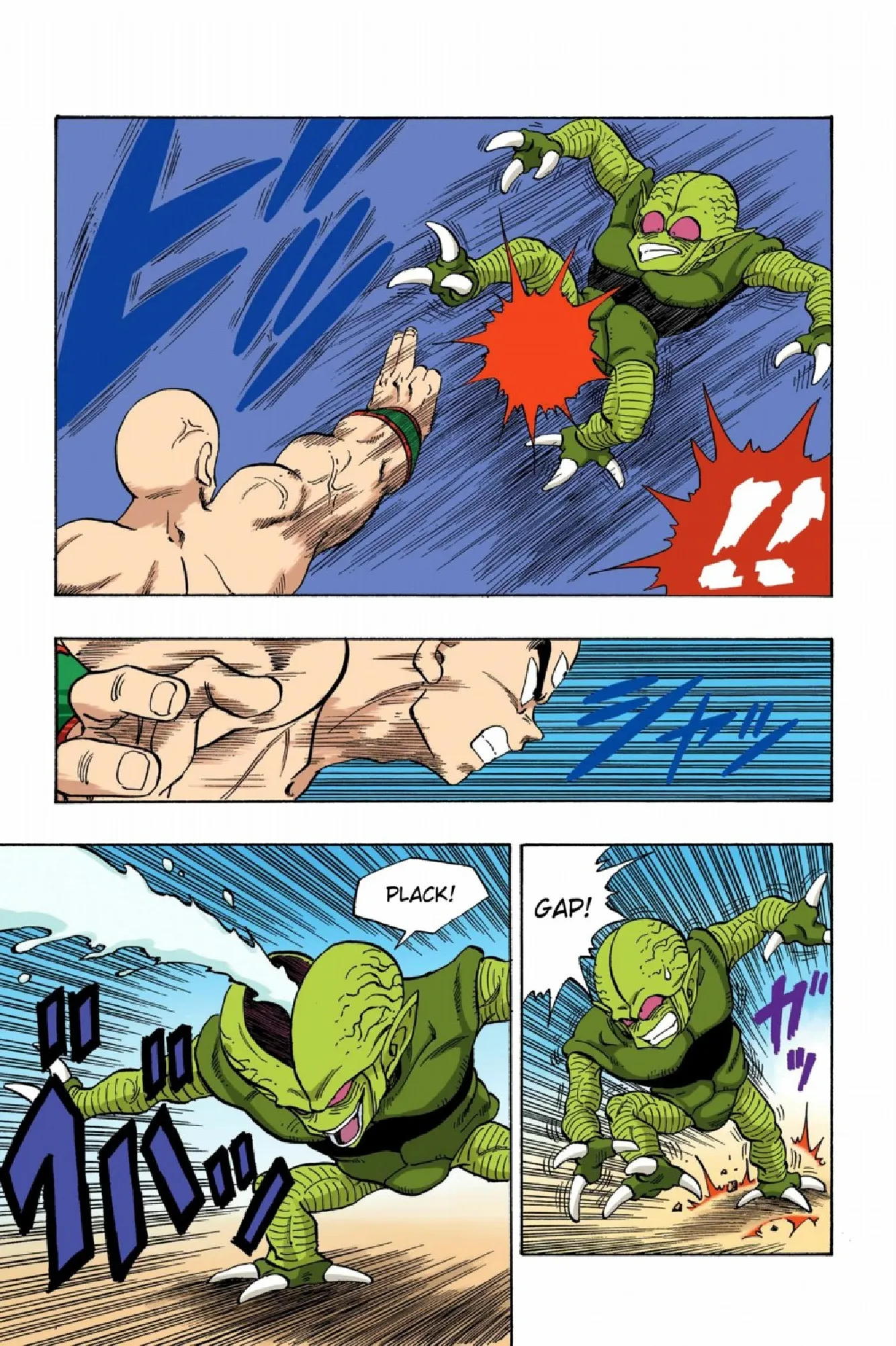 Read Dragon Ball PT-BR Manga Online