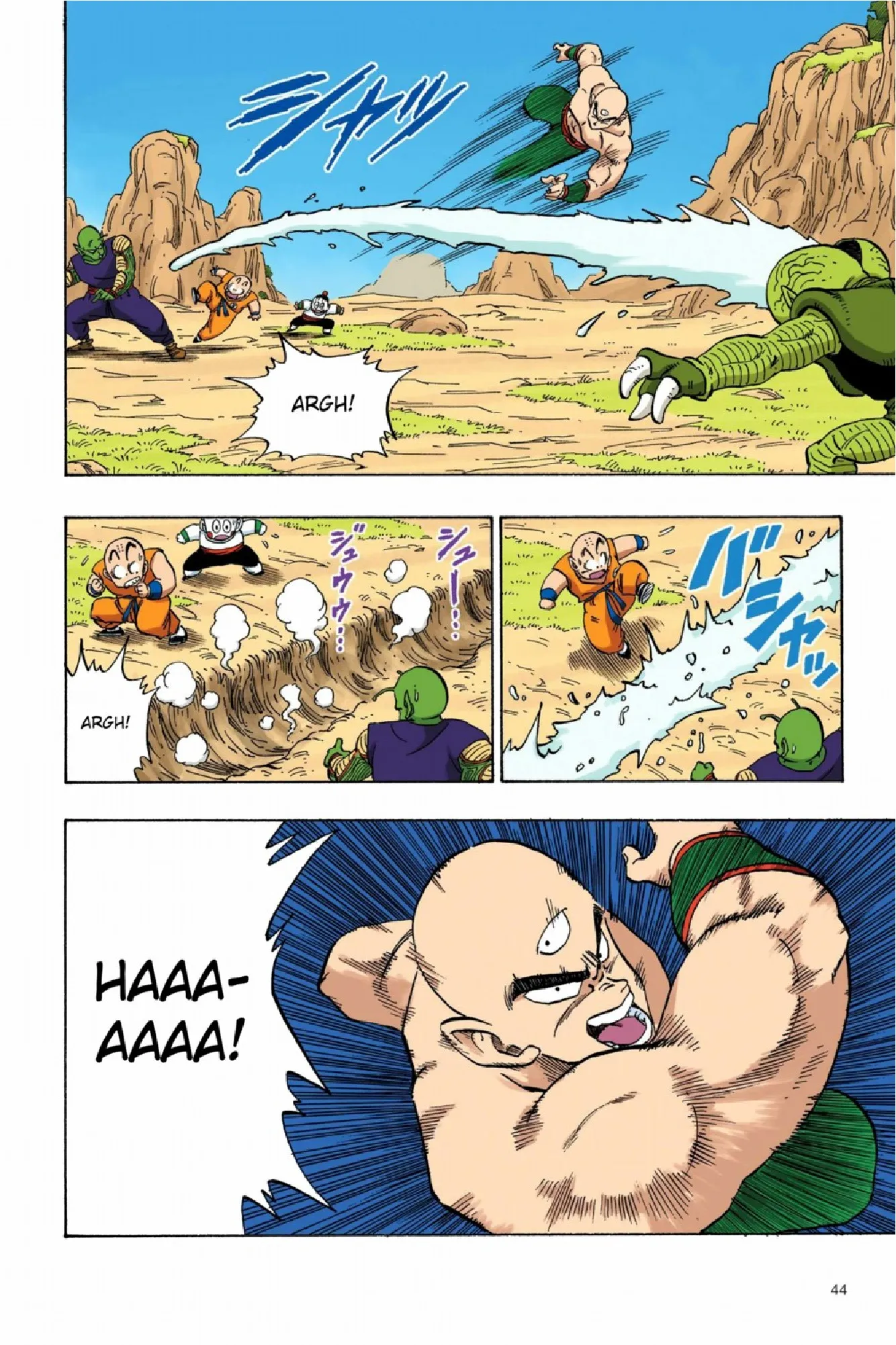 Read Dragon Ball PT-BR Manga Online