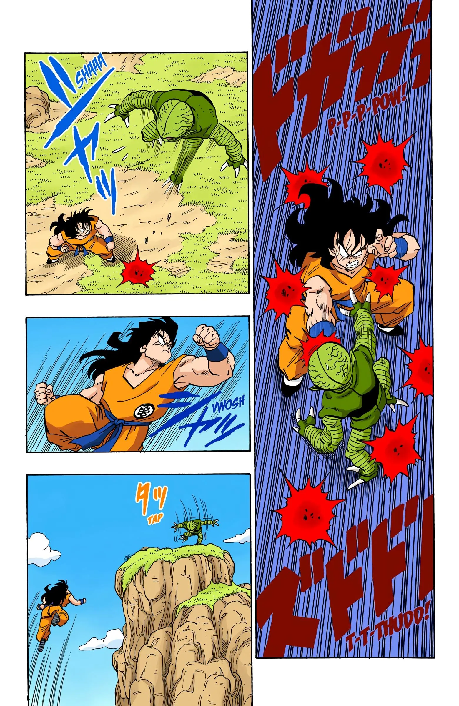 Read Dragon Ball PT-BR Manga Online
