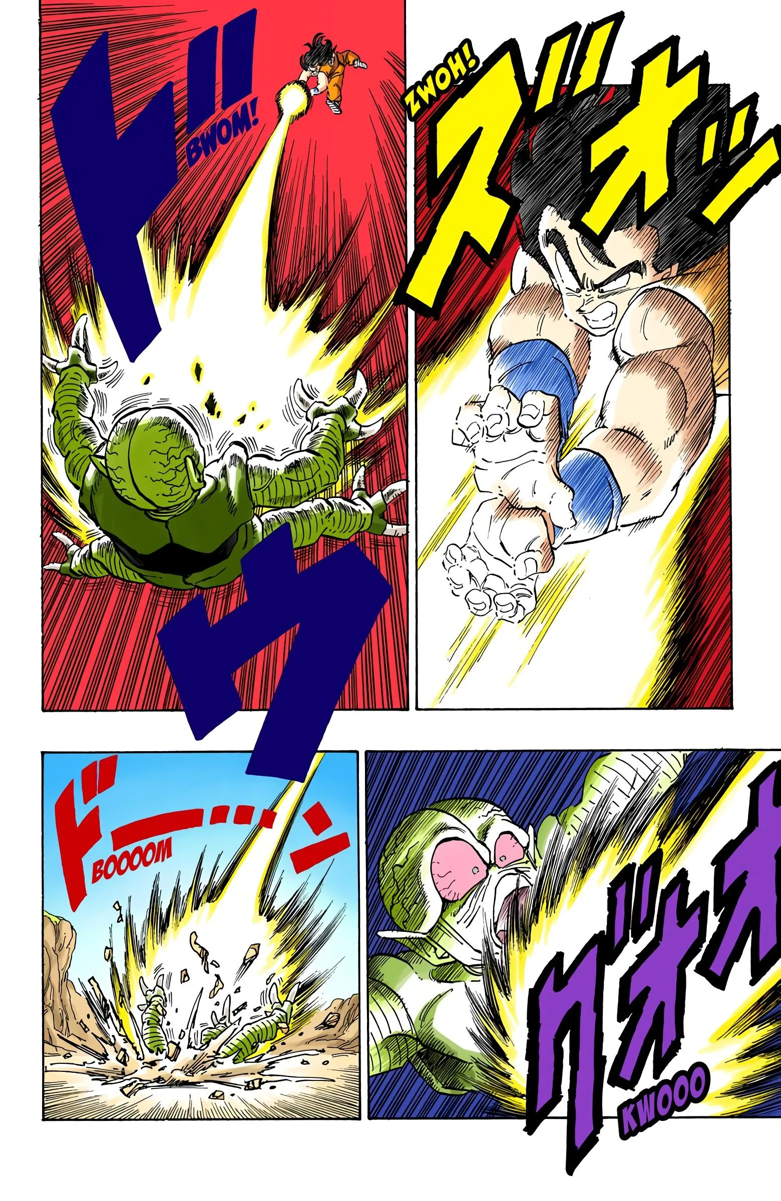 Read Dragon Ball PT-BR Manga Online