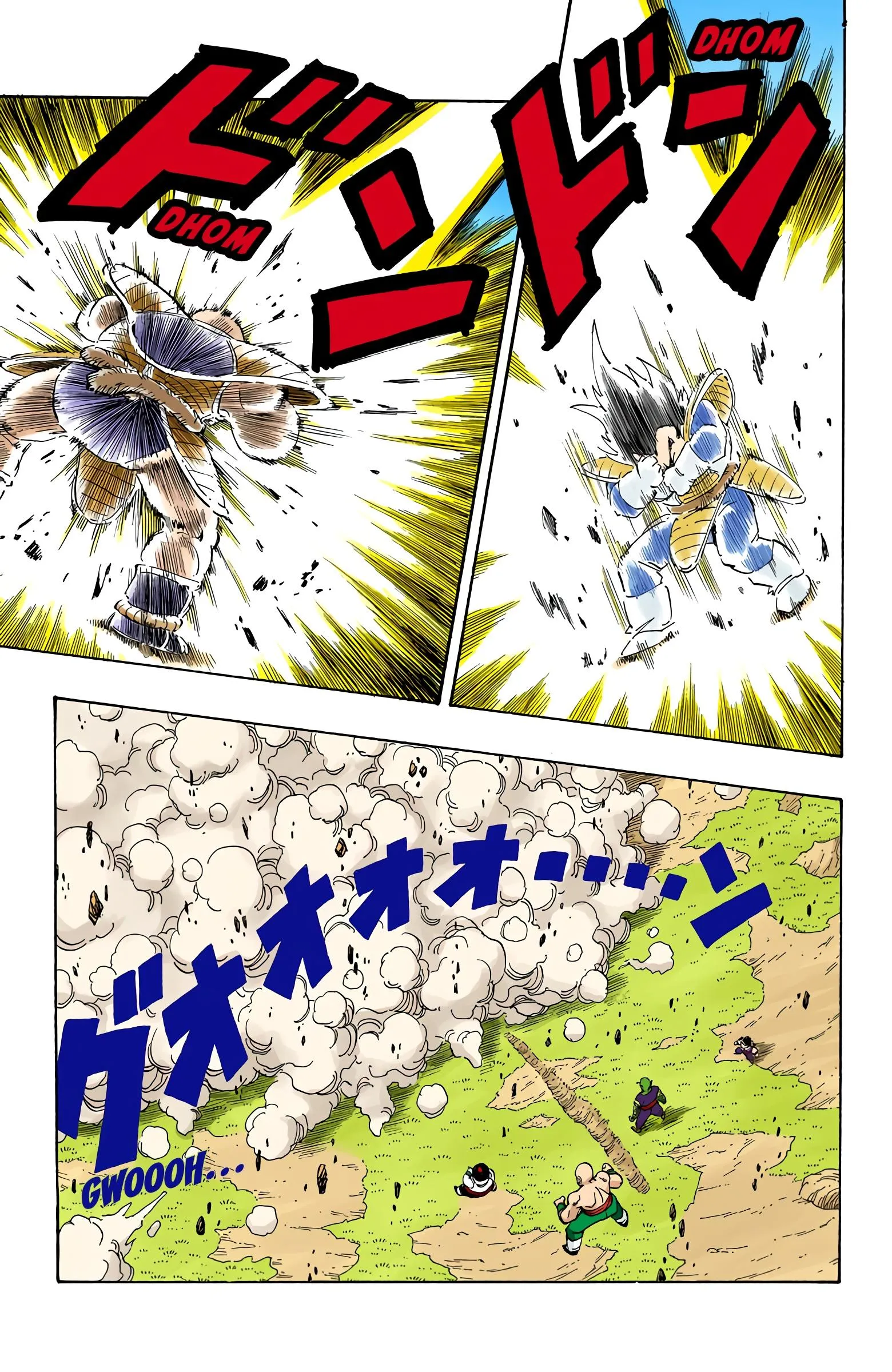 Read Dragon Ball PT-BR Manga Online