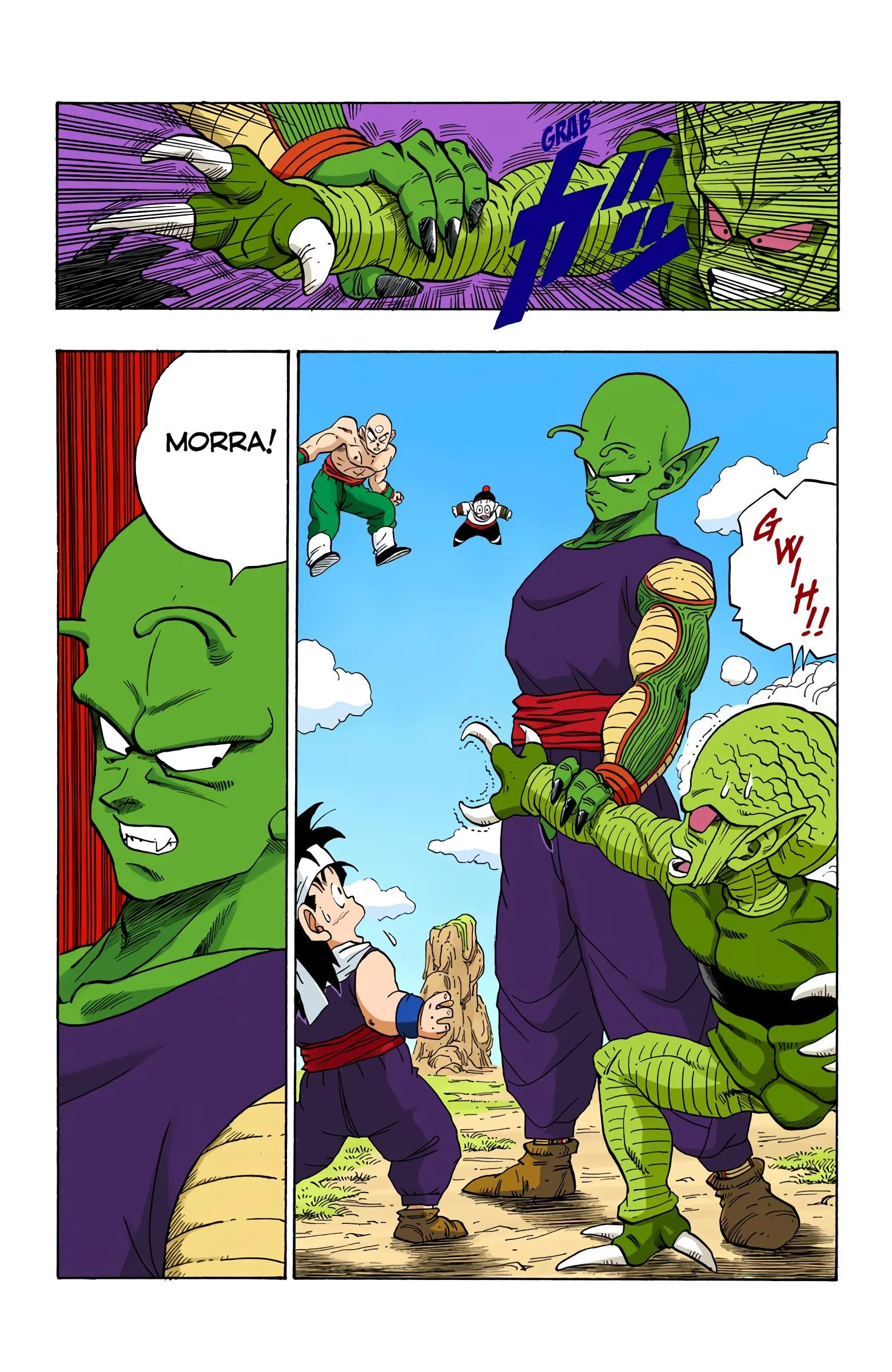 Read Dragon Ball PT-BR Manga Online