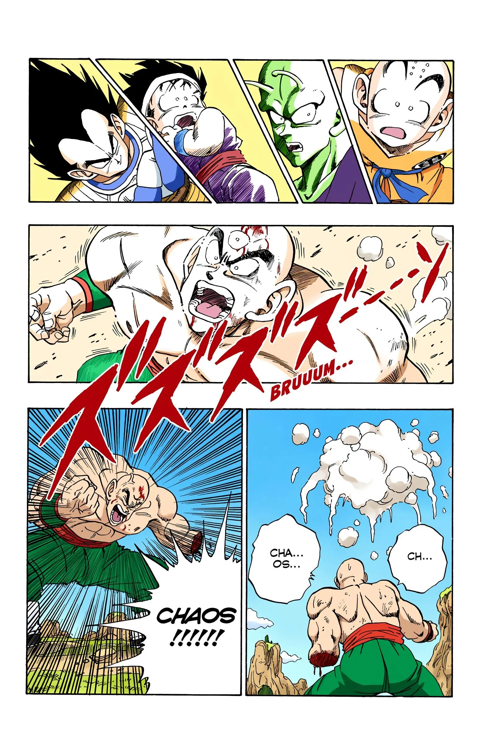 Read Dragon Ball PT-BR Manga Online