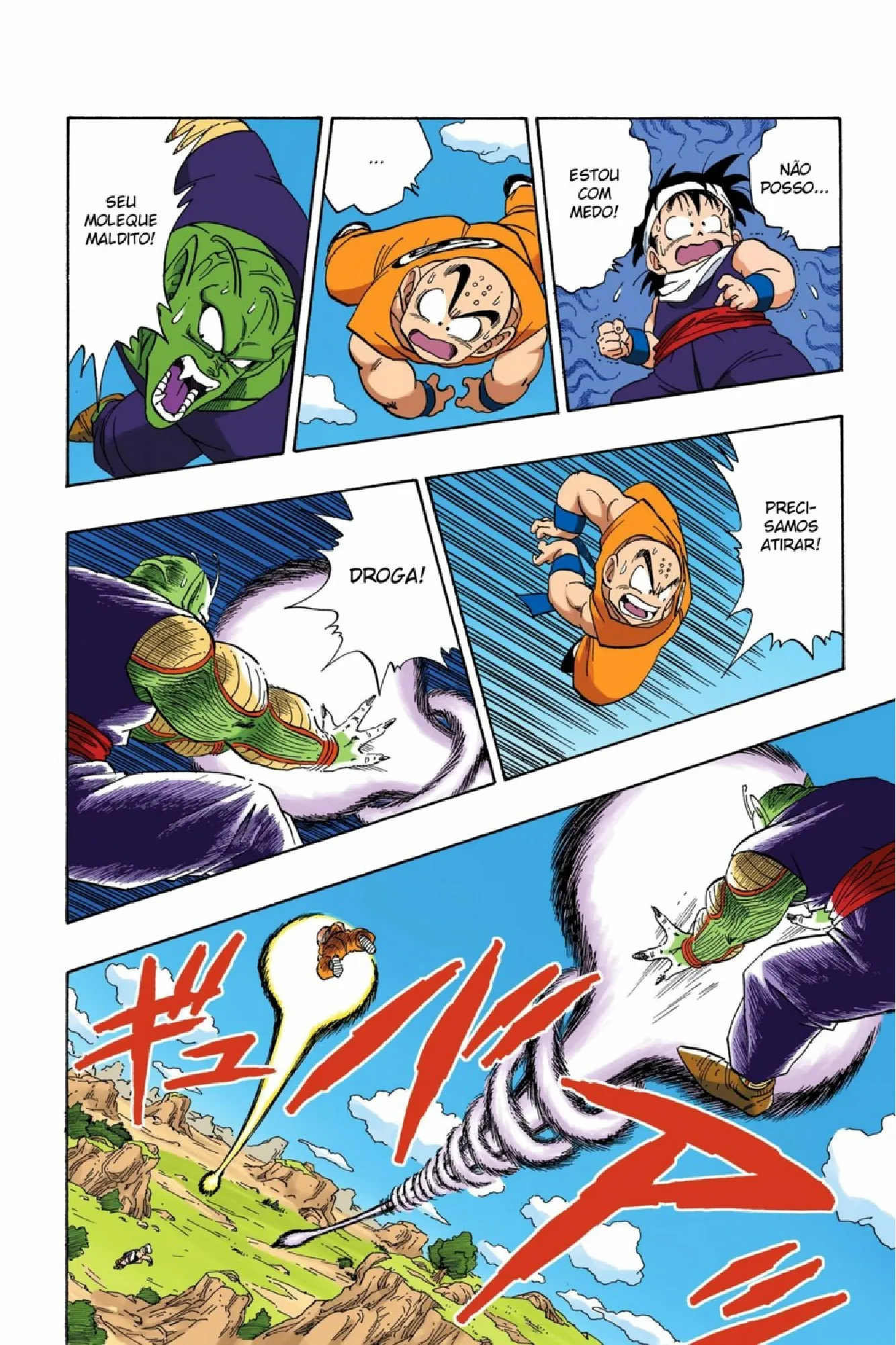 Read Dragon Ball PT-BR Manga Online