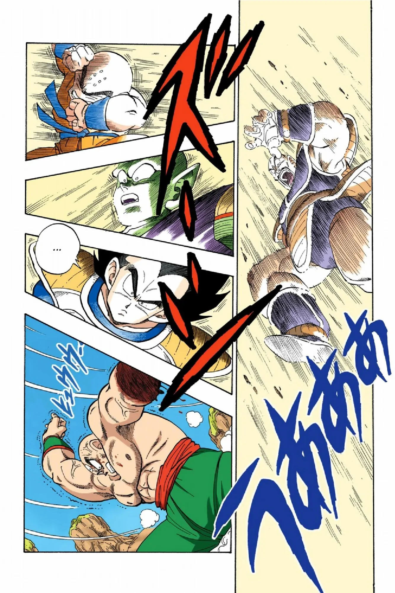 Read Dragon Ball PT-BR Manga Online