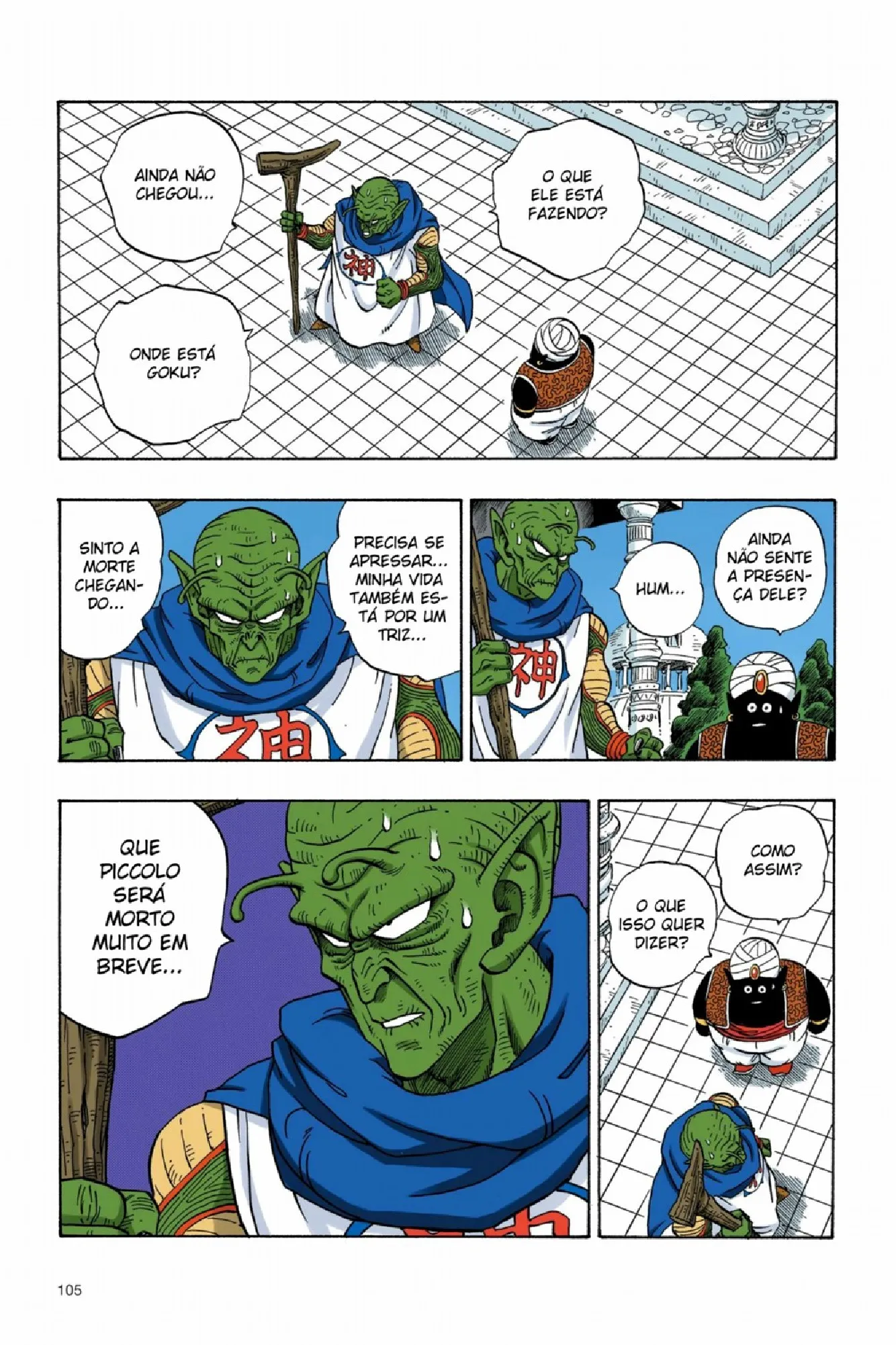 Read Dragon Ball PT-BR Manga Online