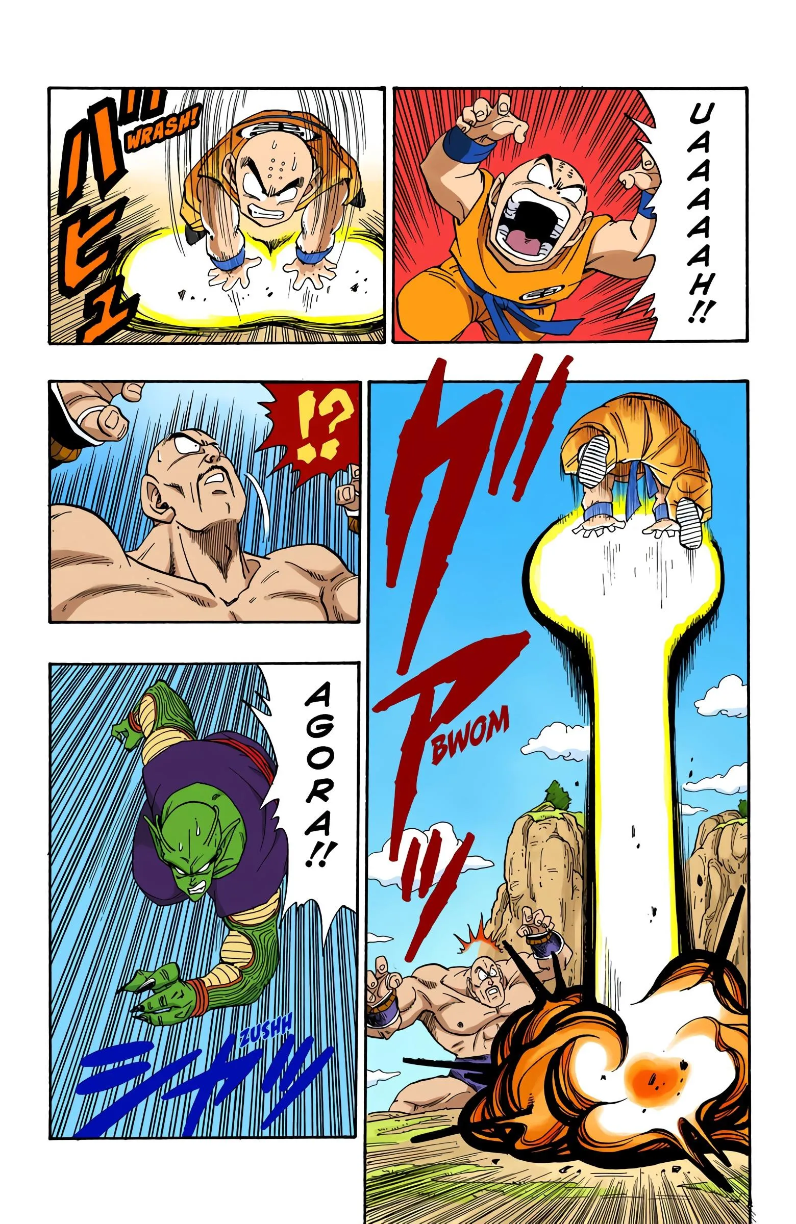Read Dragon Ball PT-BR Manga Online
