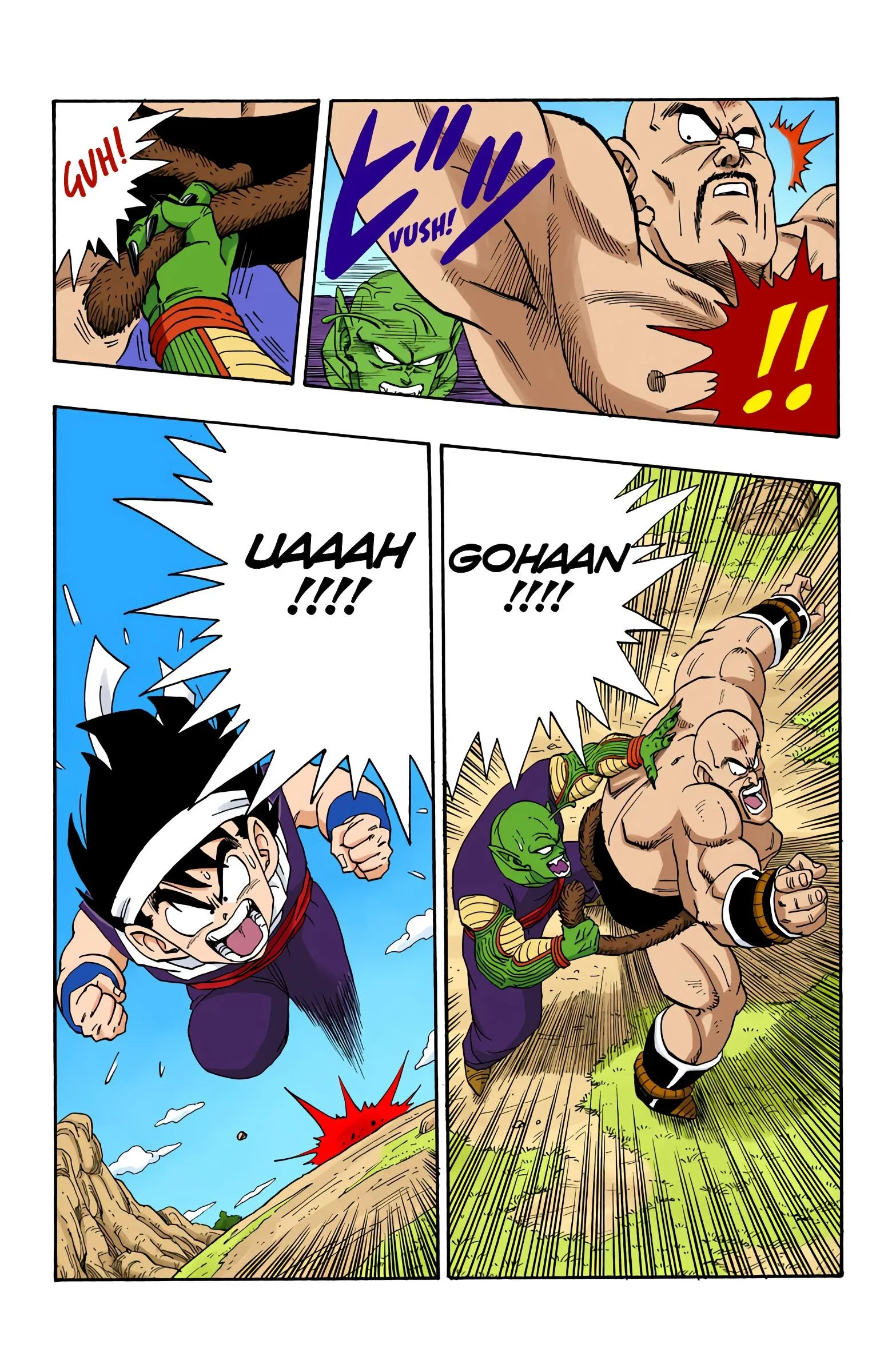 Read Dragon Ball PT-BR Manga Online