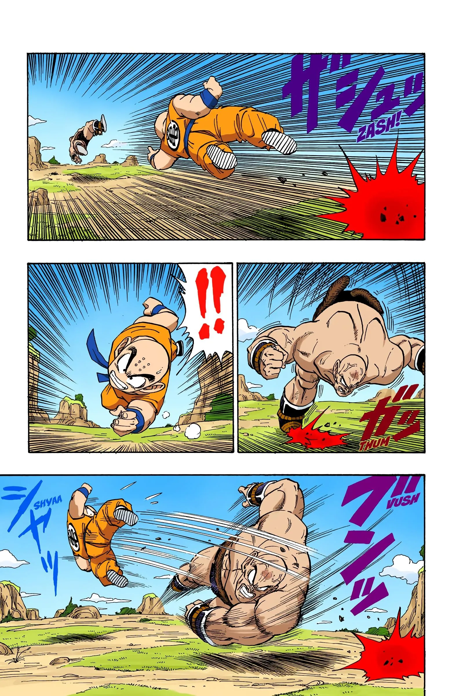 Read Dragon Ball PT-BR Manga Online