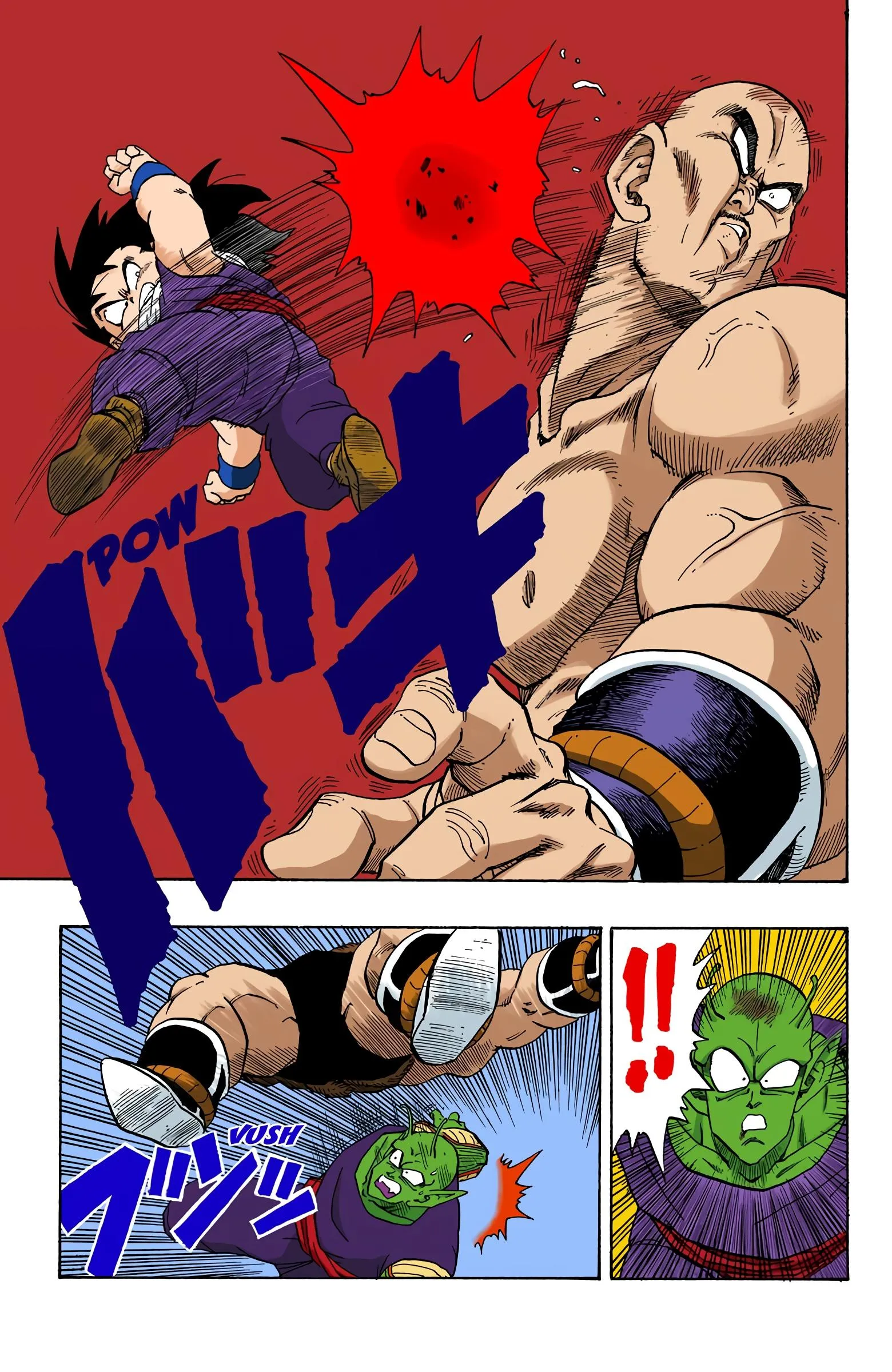 Read Dragon Ball PT-BR Manga Online