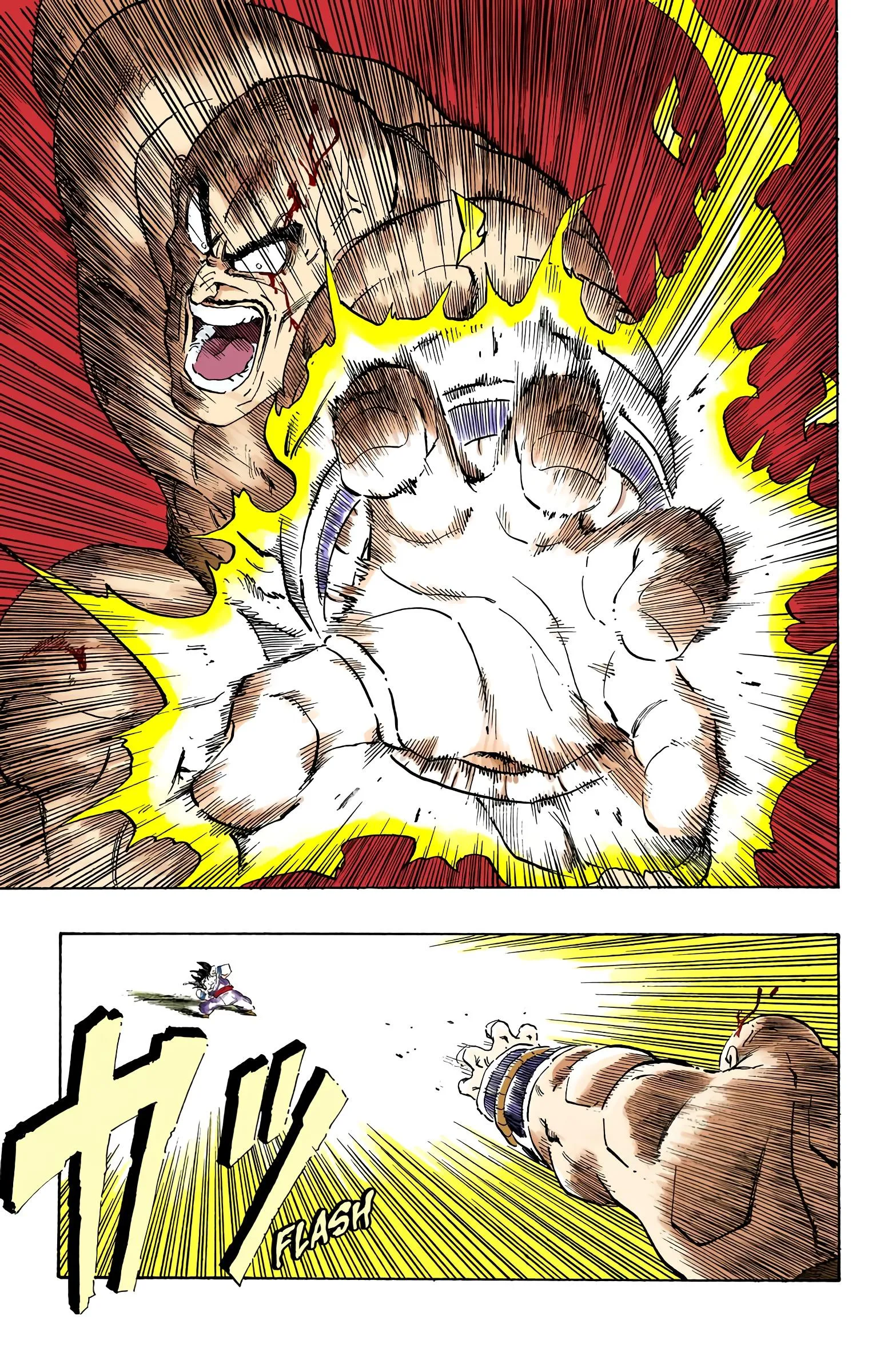 Read Dragon Ball PT-BR Manga Online
