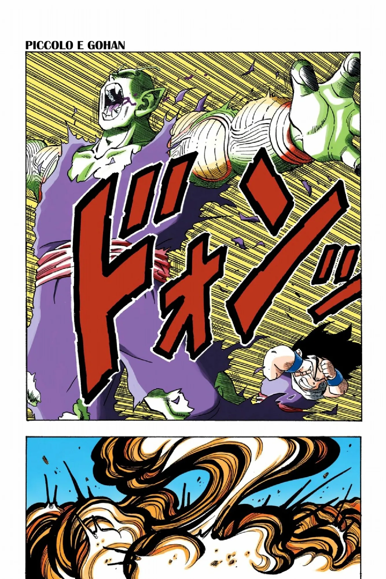 Read Dragon Ball PT-BR Manga Online
