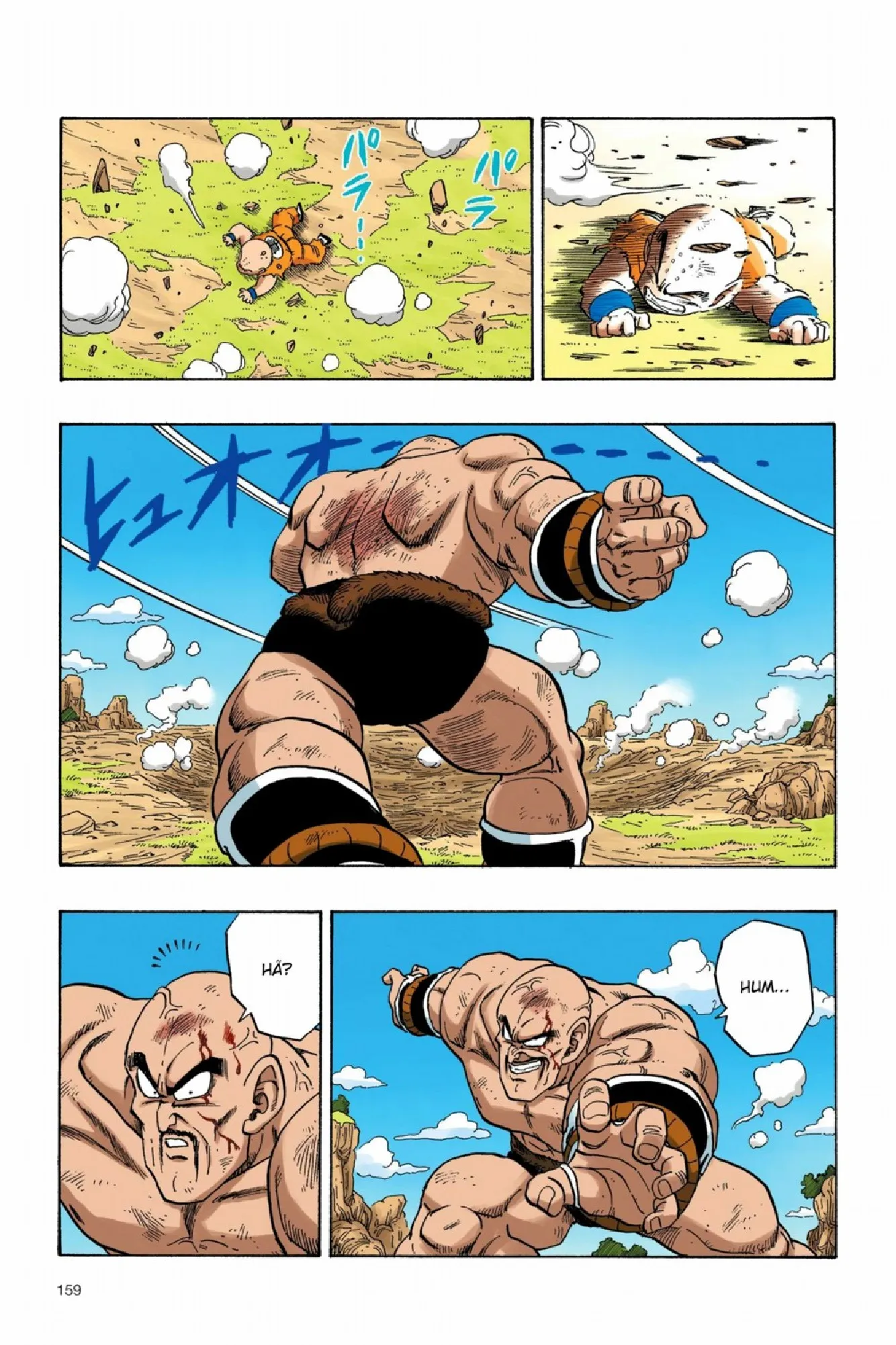 Read Dragon Ball PT-BR Manga Online